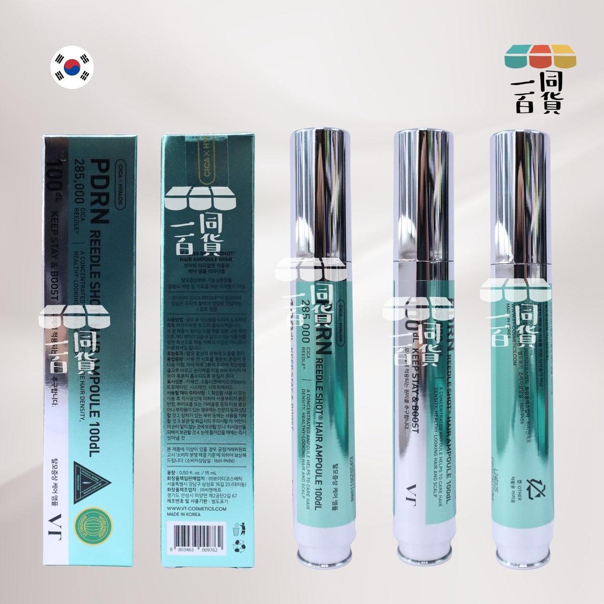 VT | 微針防脫激活頭皮精華 100 15ml [綠盒](平行進口) D223