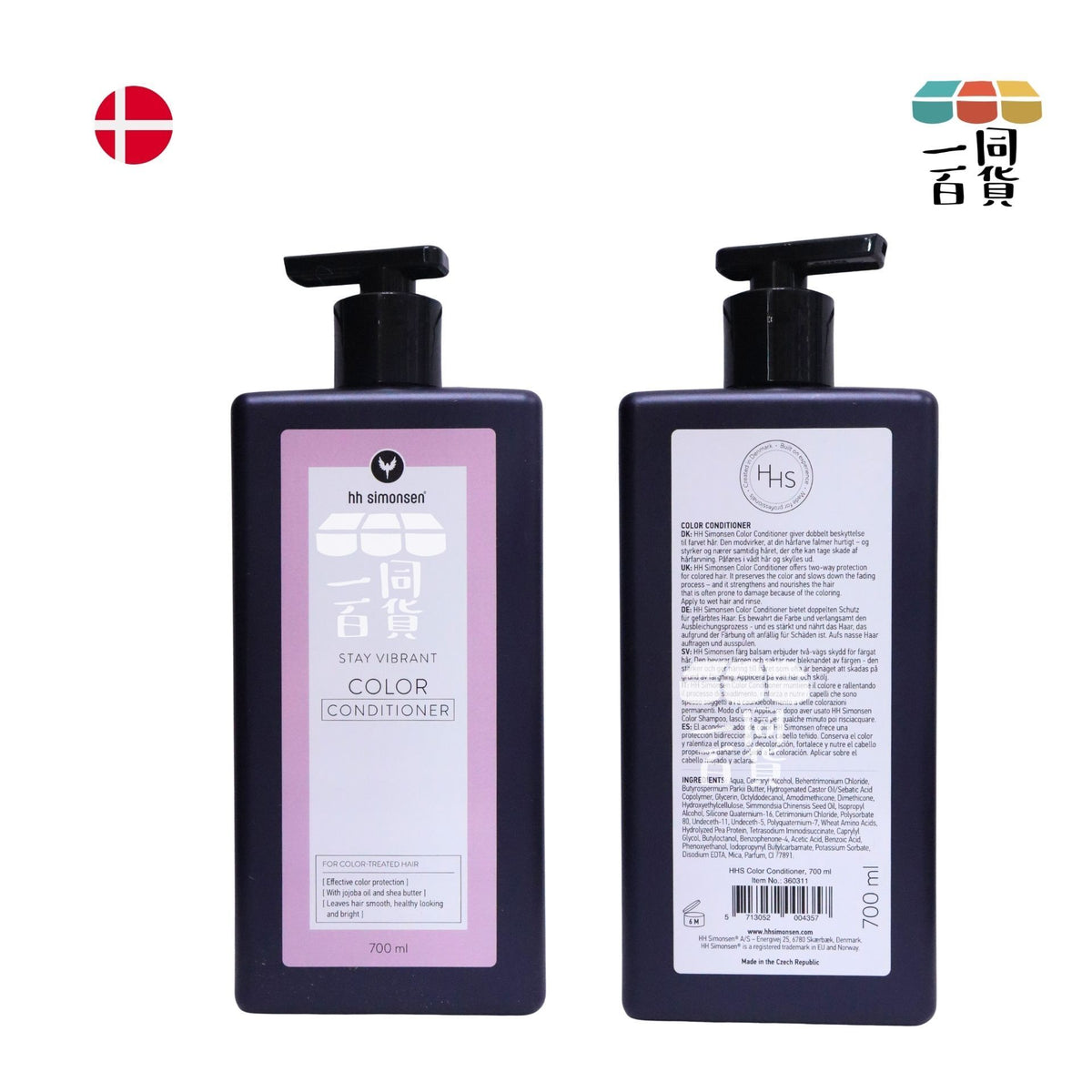HH Simonsen | 鎖色護髮素 Color Conditioner 700ml [粉紅] A141 | 官方授權