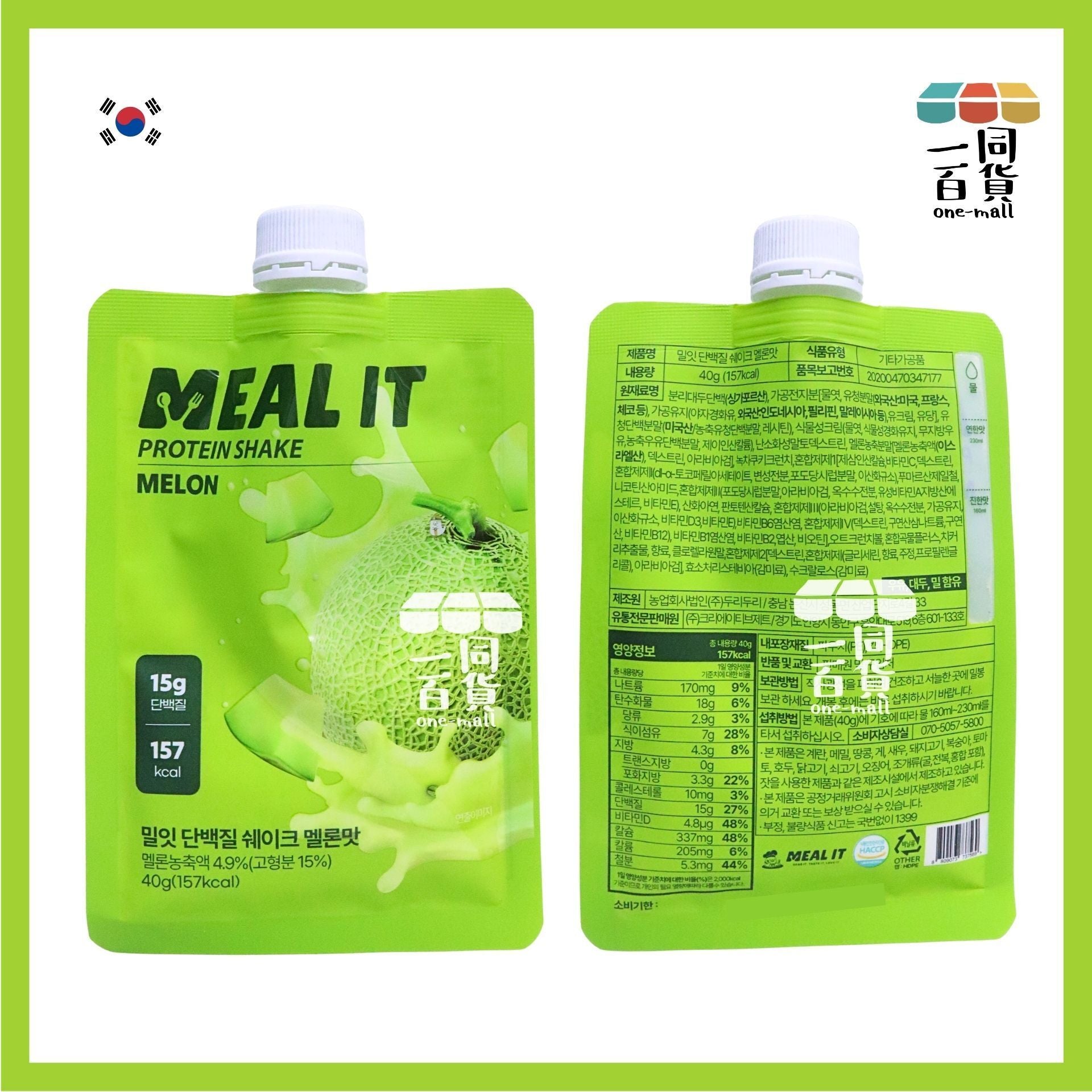 MEAL IT | MEAL IT 高蛋白代餐奶昔飲 - 哈密瓜味 40g [綠](平行進口) G5-3 exp23Jun2026