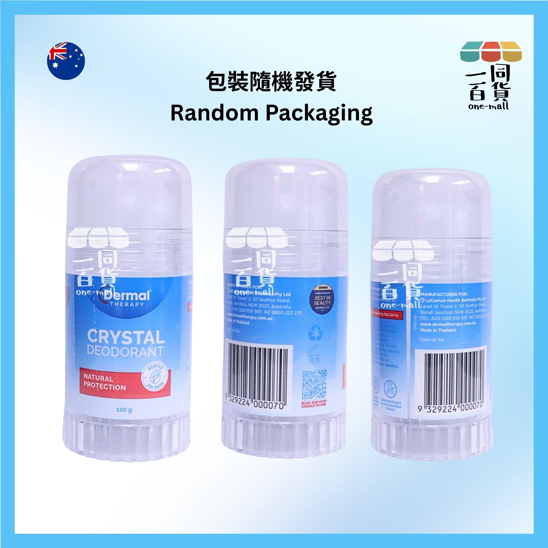 Dermal Therapy | 天然礦物水晶除臭滾珠 120g (平行進口) E742 [包裝隨機][冇盒]