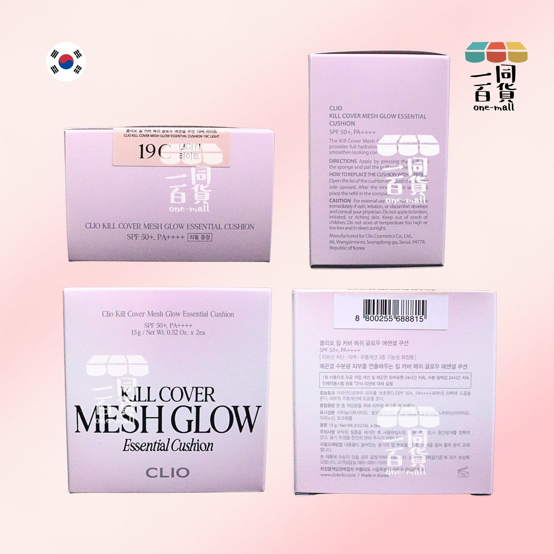 CLIO | [2盒] 網光亮肌精華氣墊粉底 15g (附補充裝 15g) 2盒 - 19C 淺白色 [粉盒](平行進口) E731
