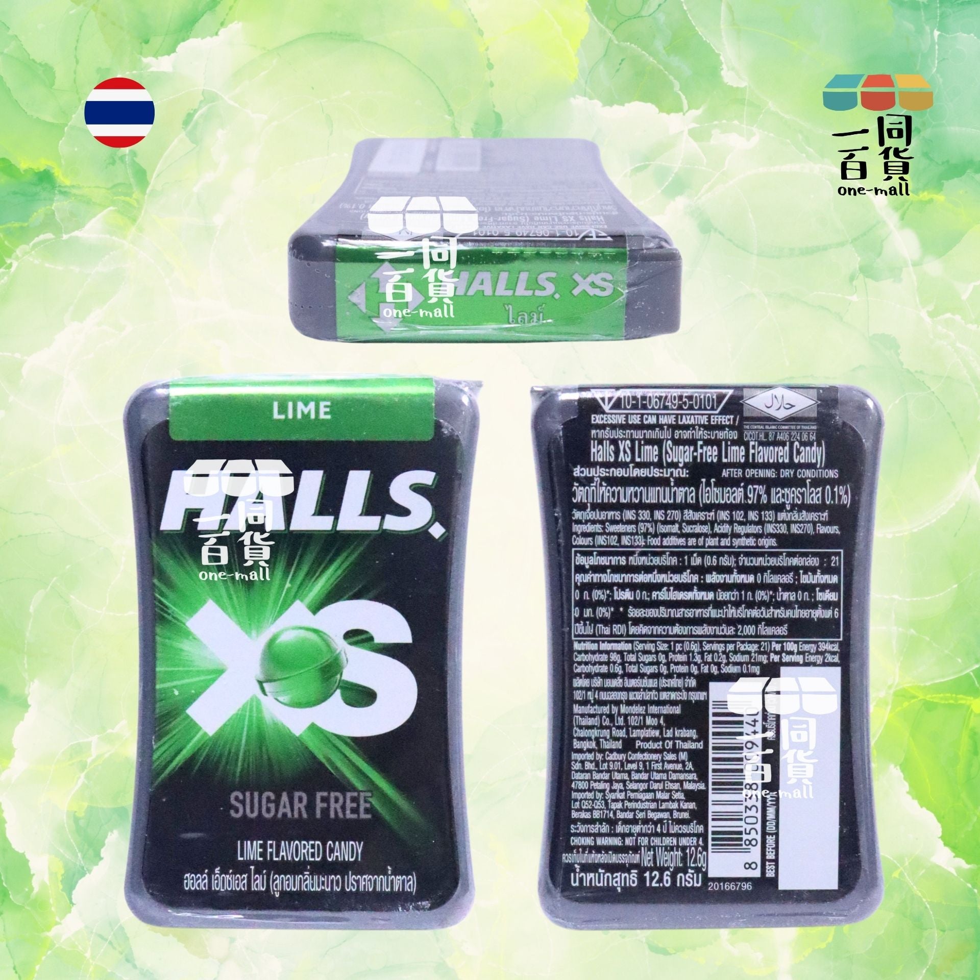 Halls | XS 無糖香口珠 (青檸味) 12g [綠](平行進口) G4-4  exp05Jun2026 [包裝隨機]