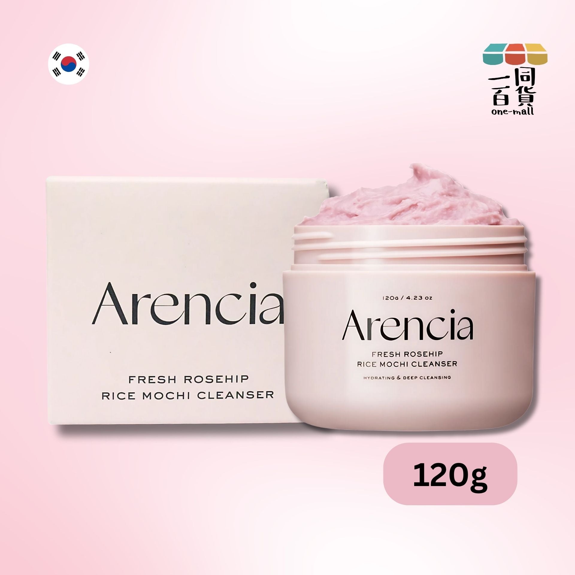 Arencia | 皇家玫瑰果年糕保濕潔面霜 120g [淺粉盒](平行進口) D333