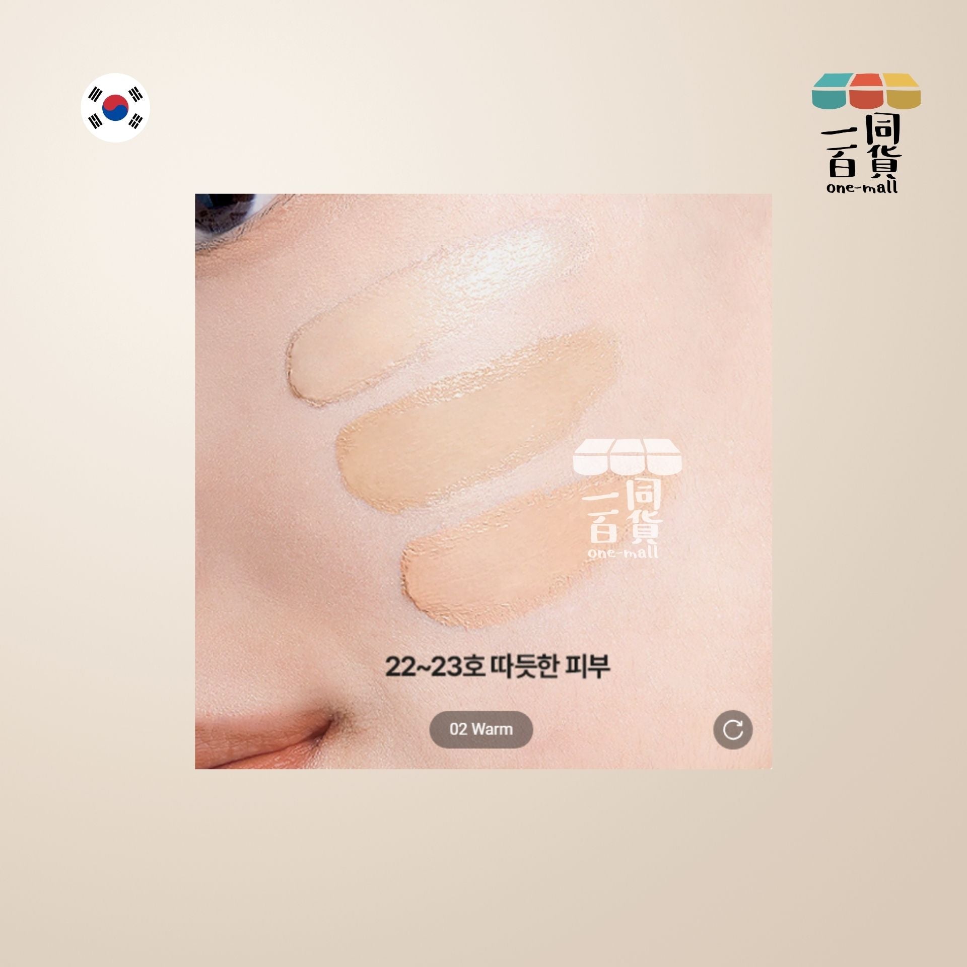 tfit | 完美無瑕三色遮瑕膏 15g #02 WARM (平行進口) A442