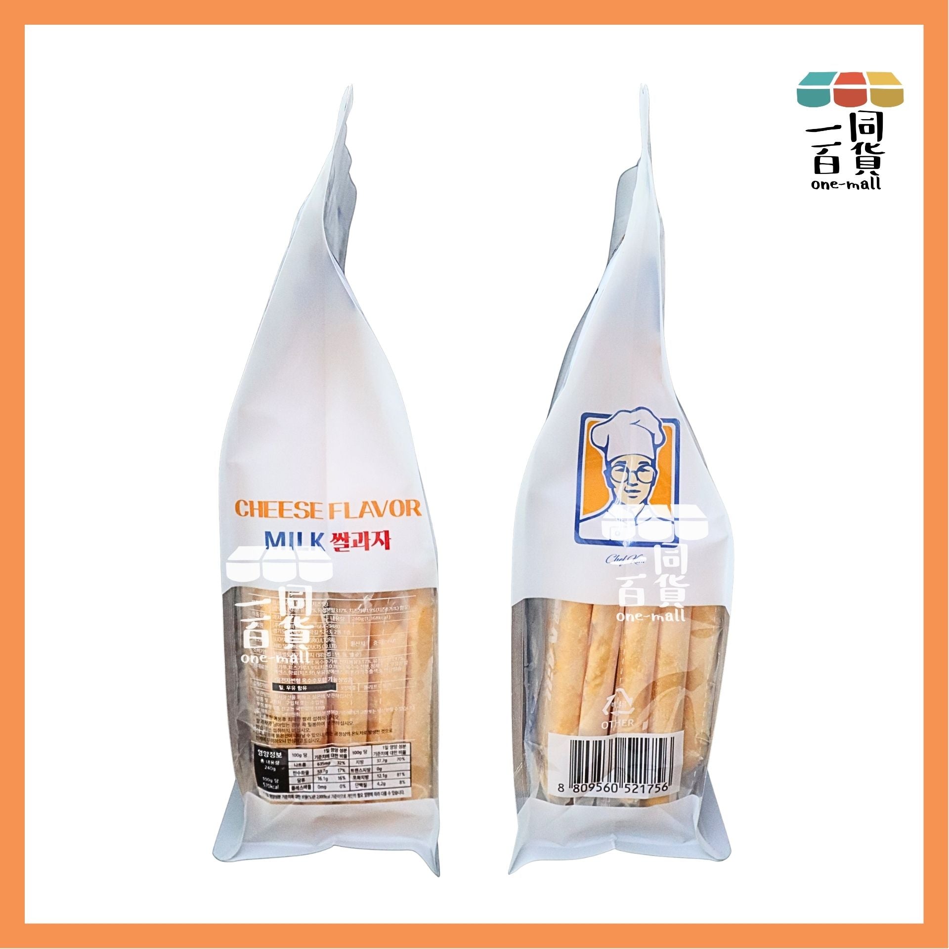 Milk Classic | Milk CLASSIC 無油炸牛奶米餅 非油炸 香醇濃起司牛奶餅乾240g（最新芝士味）(平行進口) F1-X