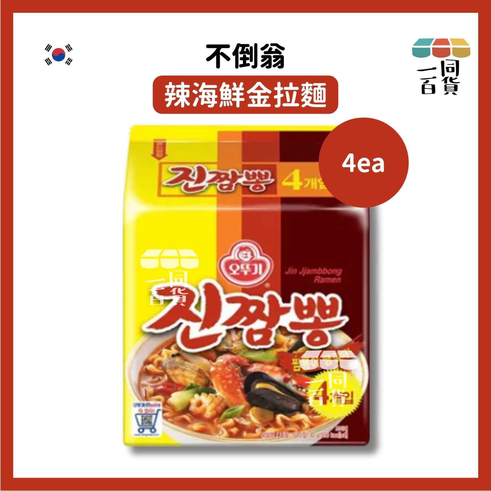 不倒翁 | 辣海鮮金拉麵 130g x 4ea [橙黃](平行進口) F8-1 exp23Jun2026 [包裝隨機]