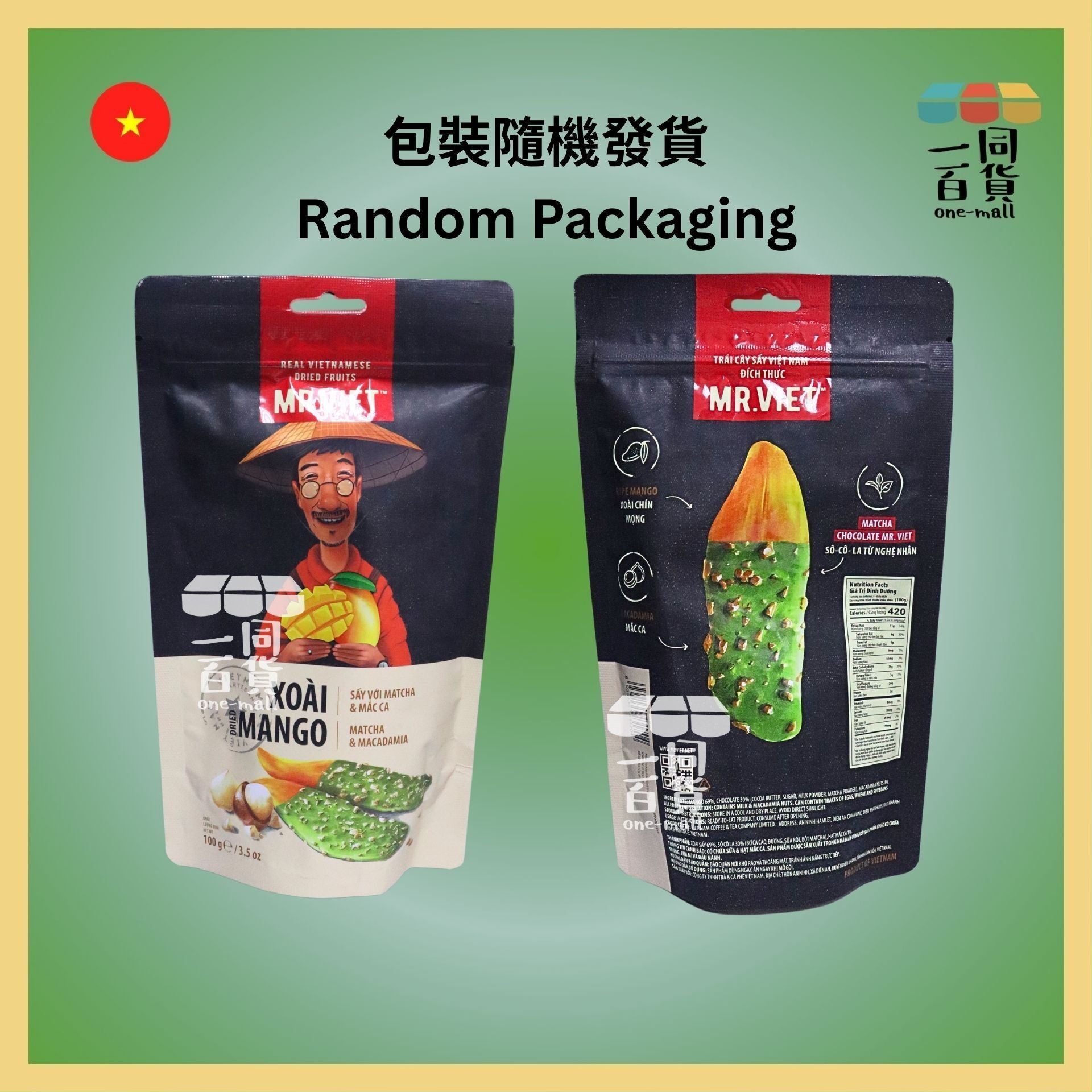 Mr.Viet | 芒果乾(抹茶夏威夷果口味)(100g)[黑](平行進口) F8-3[隨機包裝]