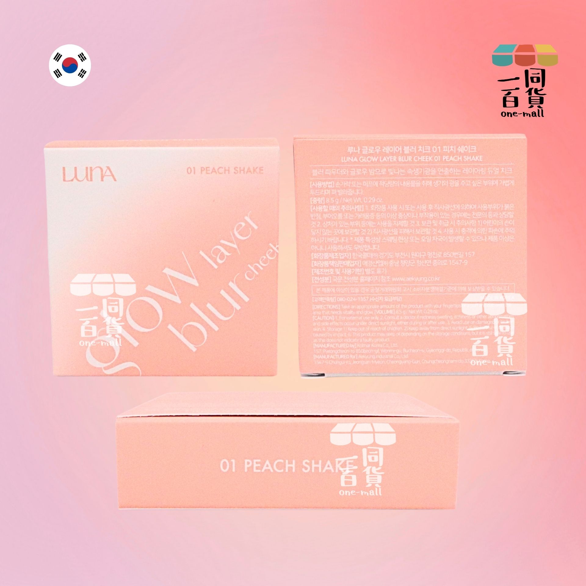 LUNA | Glow Layer Blur Cheek 光彩柔焦胭脂 01 Peach Shake (平行進口) D332