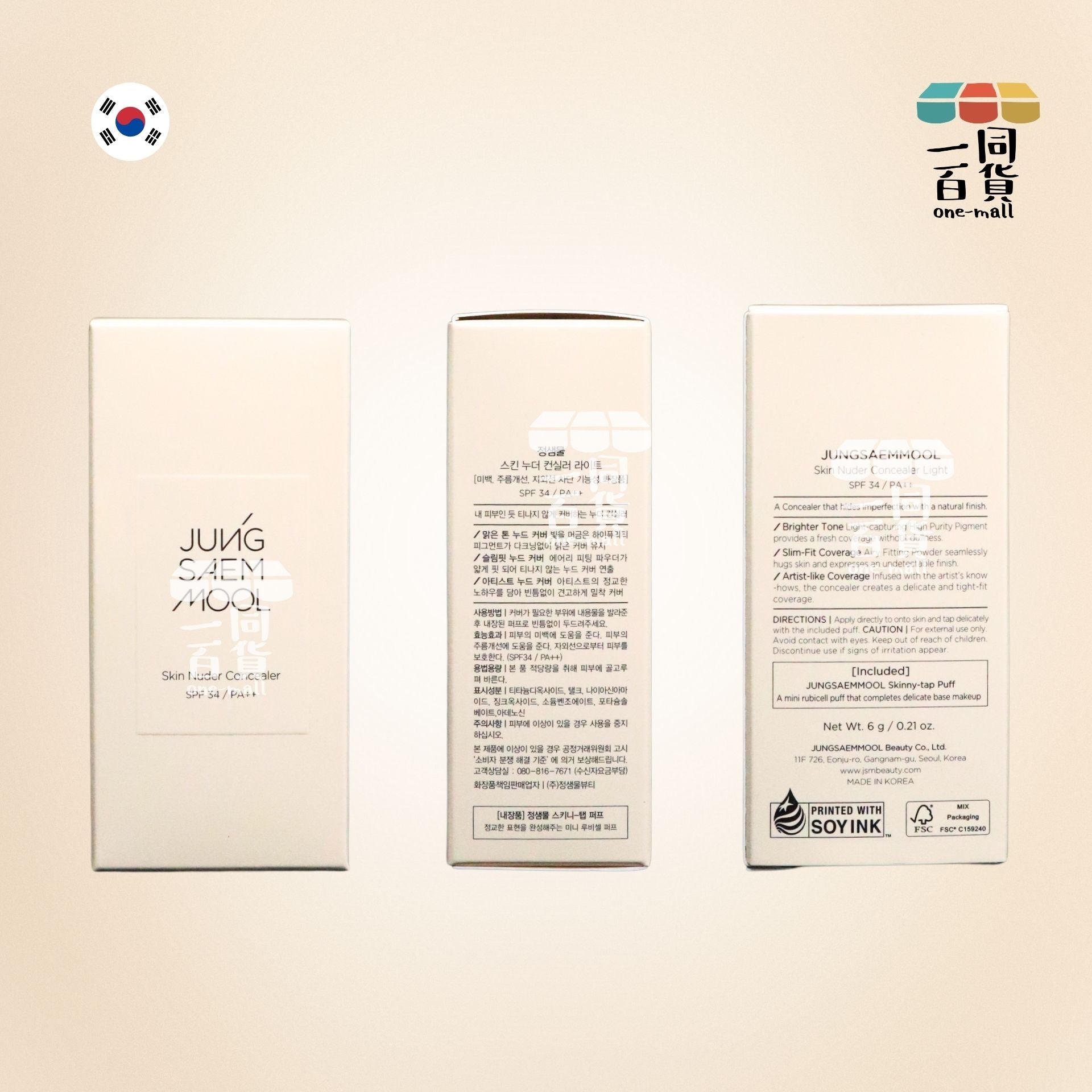 JUNG SAEM MOOL | 原膚光感明彩遮瑕液(Light 亮白色) 6g (平行進口) A945