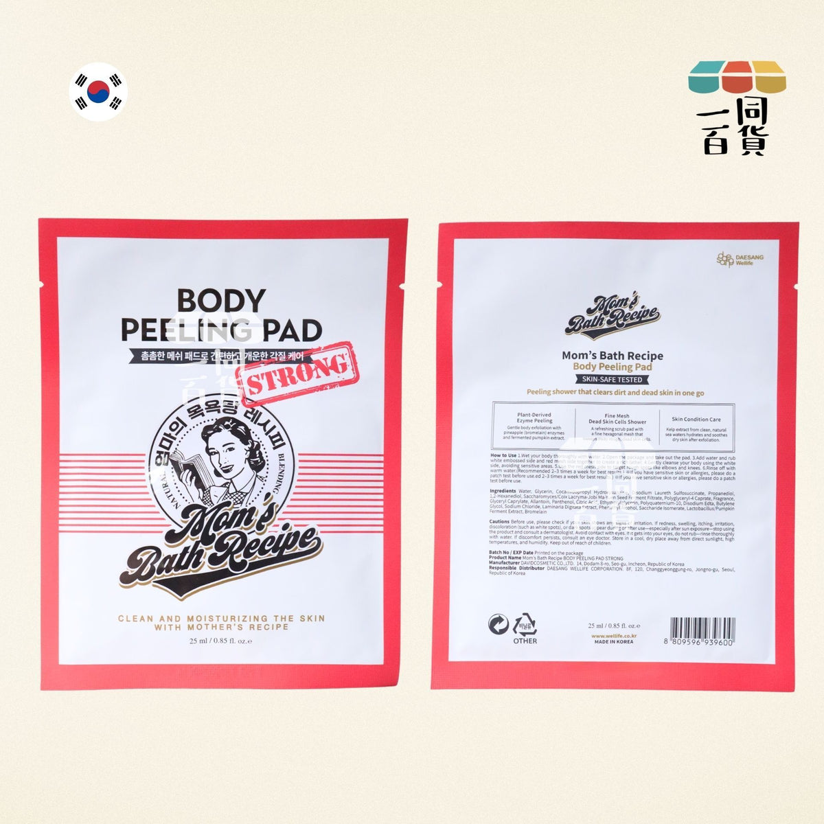 Mom's Bath Recipe | Mom's Bath Recipe 身體拋光去死皮角質墊 - Strong 紅色強力款 3ea [紅盒](平行進口) B443