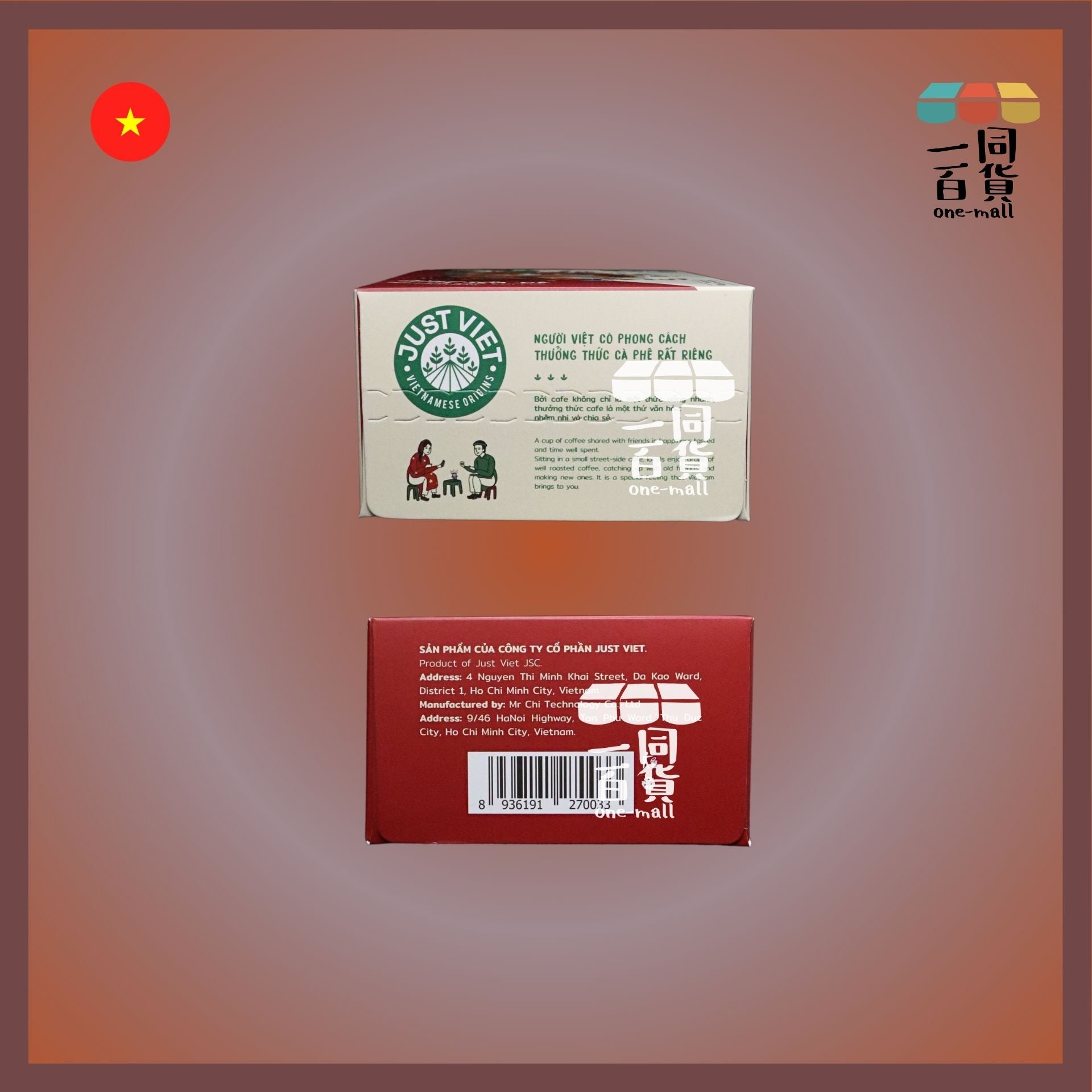 Just Viet | Just Viet 即溶越南奶油冰咖啡 (20g x 10ea)[紅](平行進口) F8-2