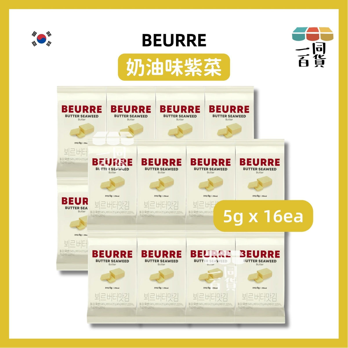 BEURRE | 奶油味紫菜 5g x 16ea (平行進口) J000 exp03Apr2027 [包裝隨機]