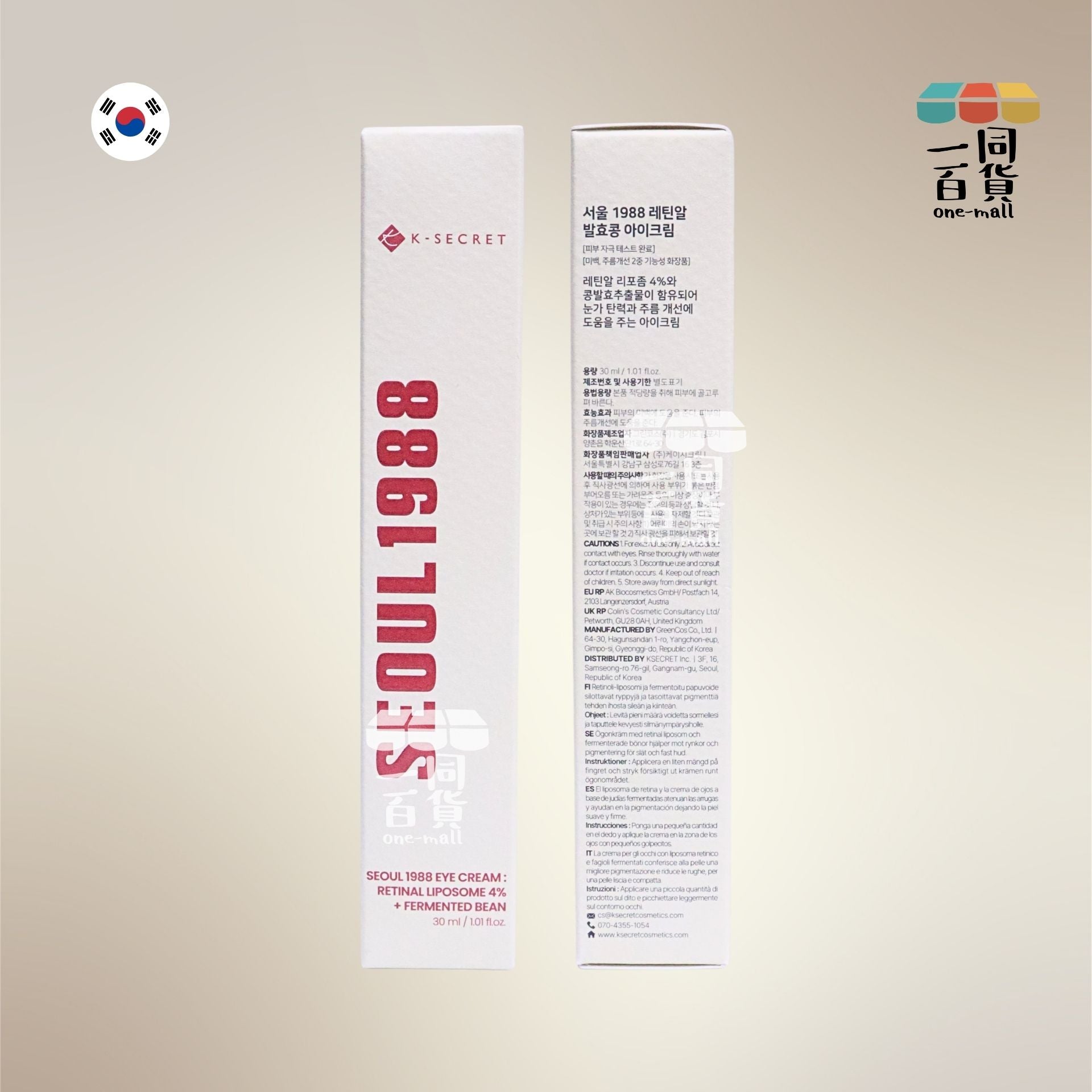 K-SECRET | SEOUL 1988 眼霜 : 視網膜脂質體 4% + 發酵豆 30ml [紅盒](平行進口) D235