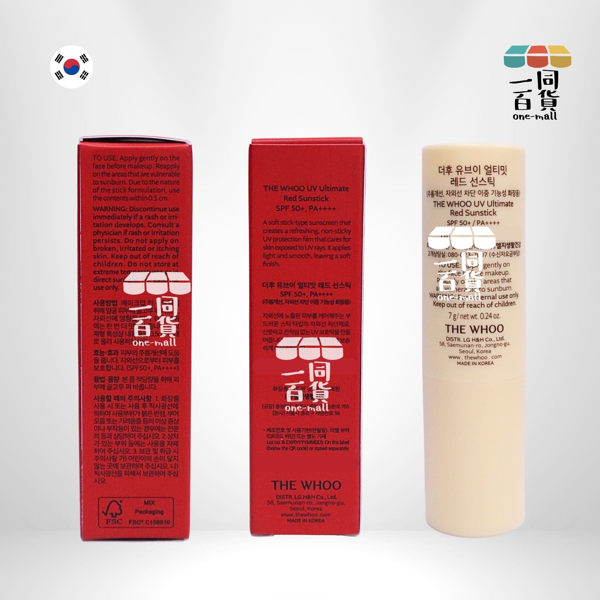 The Whoo | The Whoo 專業禦光維他命防曬棒 7g [紅盒] (平行進口) D124