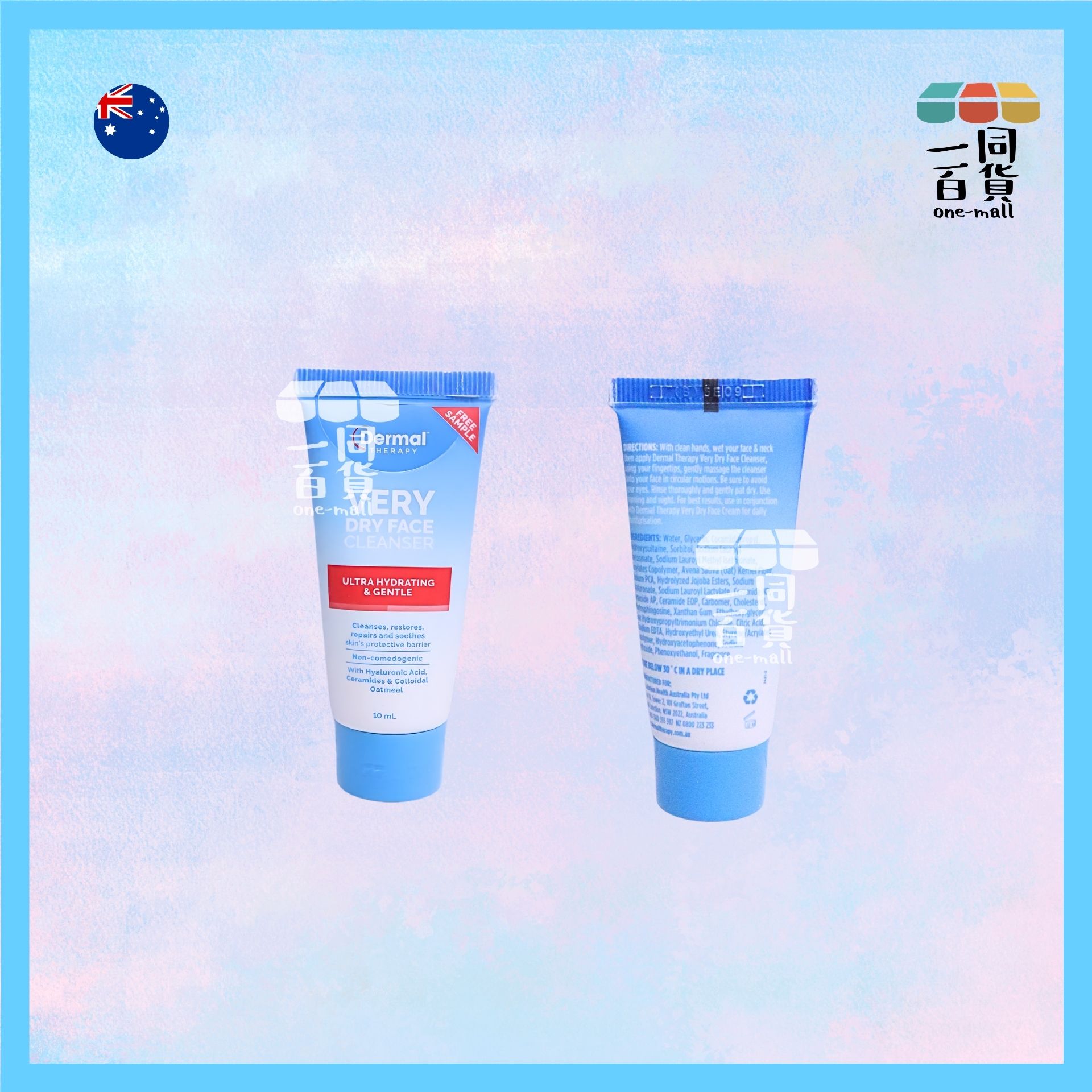 Dermal Therapy | 極乾性臉部護理霜 50g + 洗臉乳 10ml (平行進口) D235