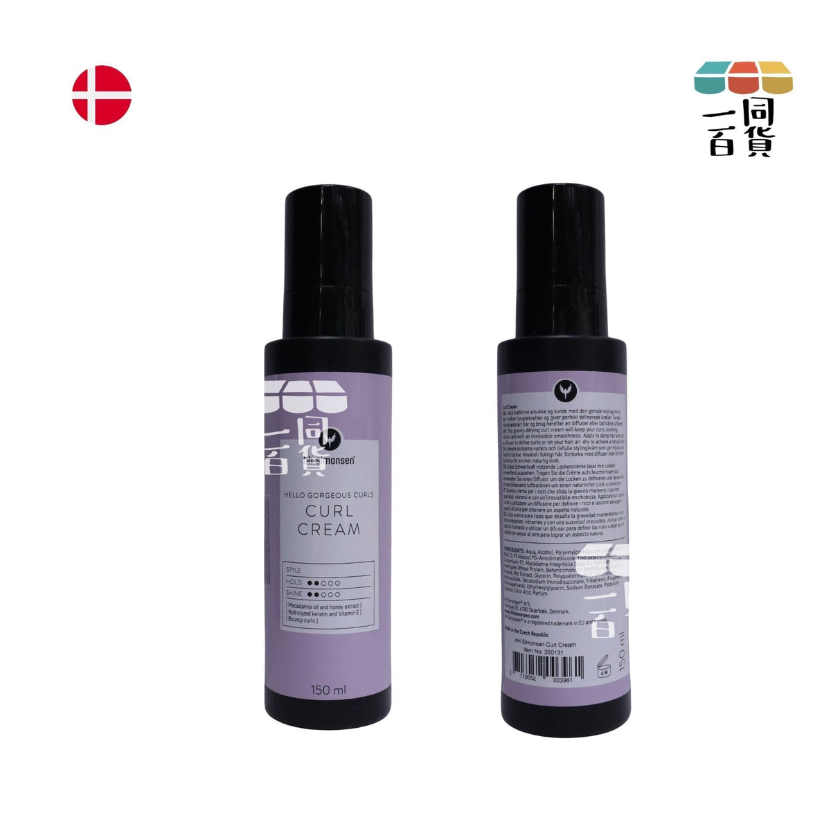 HH Simonsen | 捲髮霜 Curl Creme 150ml [粉紅] C324 | 官方授權