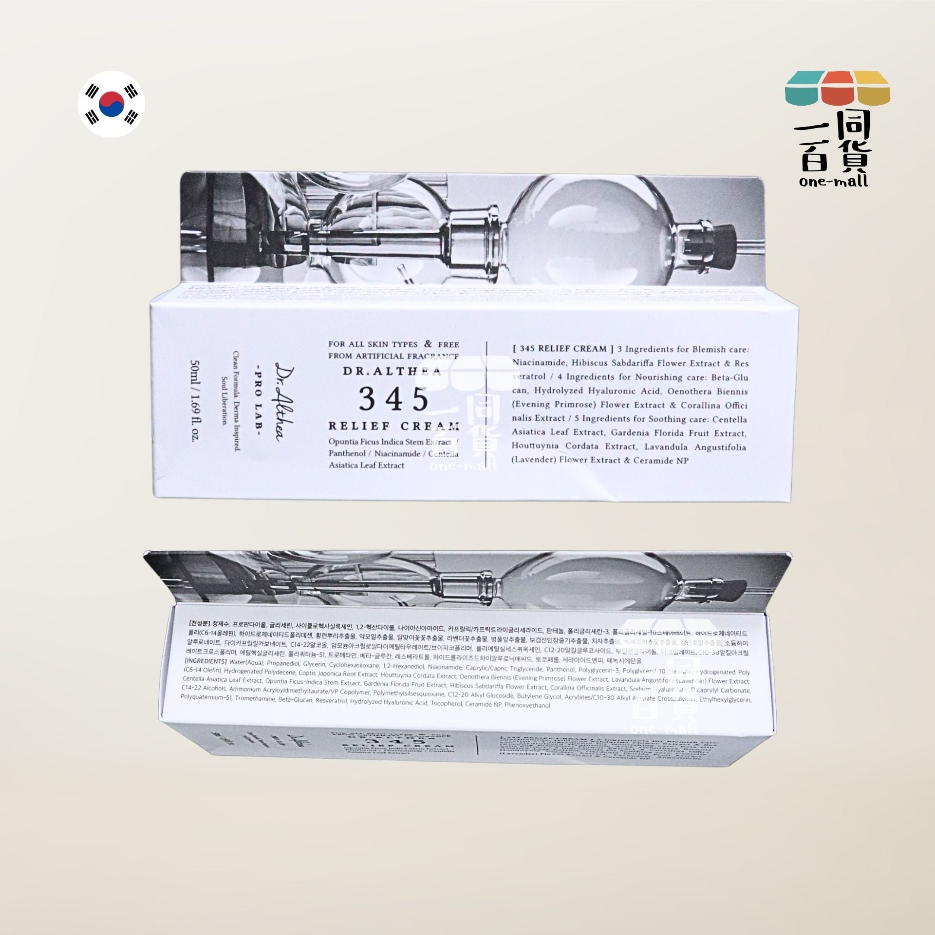 Dr. Althea | 345 Relief Cream 祛痘舒緩保濕霜 50ml [白盒](平行進口) A924 [隨機發貨]