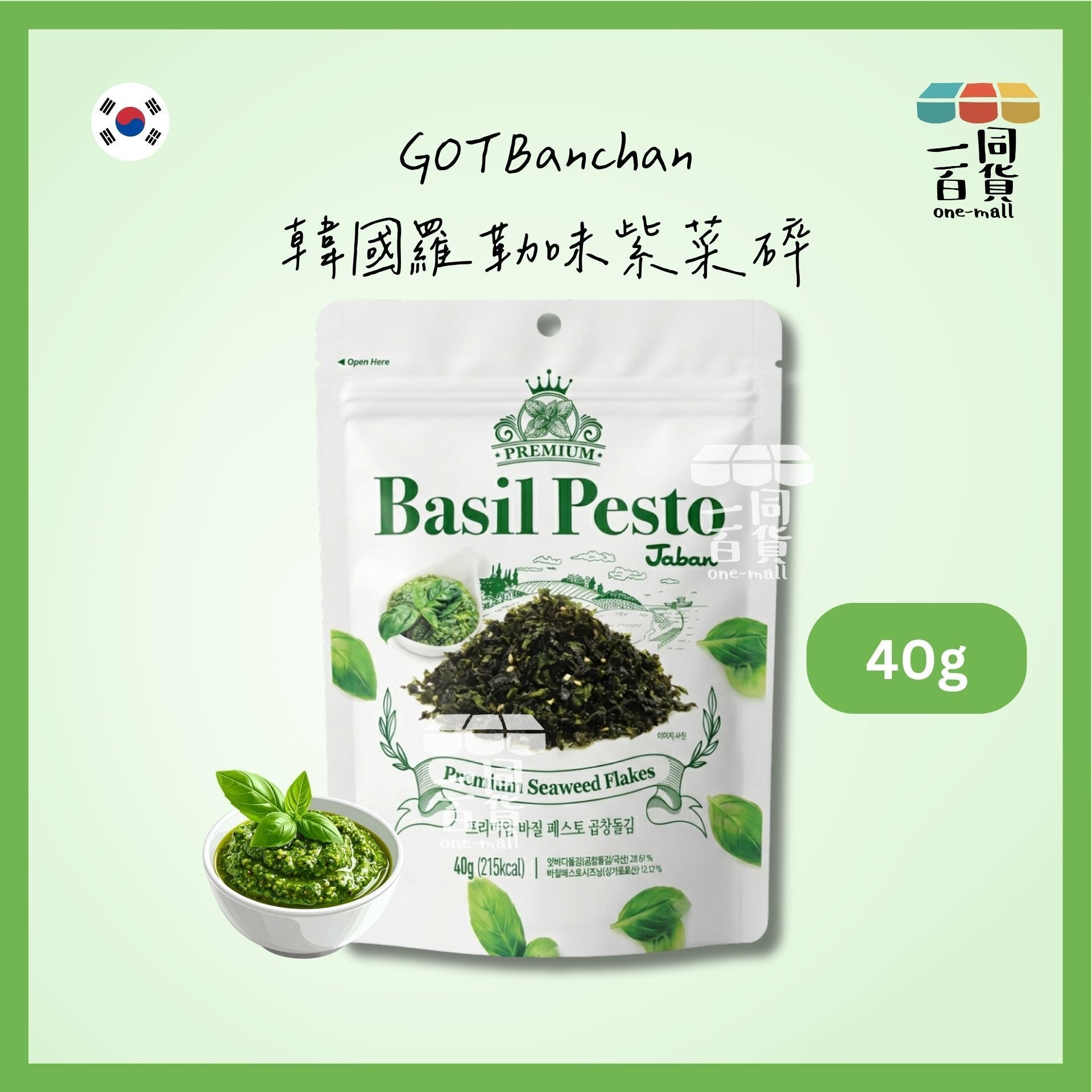 GOTBanchan | GOTBanchan 韓國羅勒味紫菜碎 40g (平行進口) F7-1 exp30Nov2026