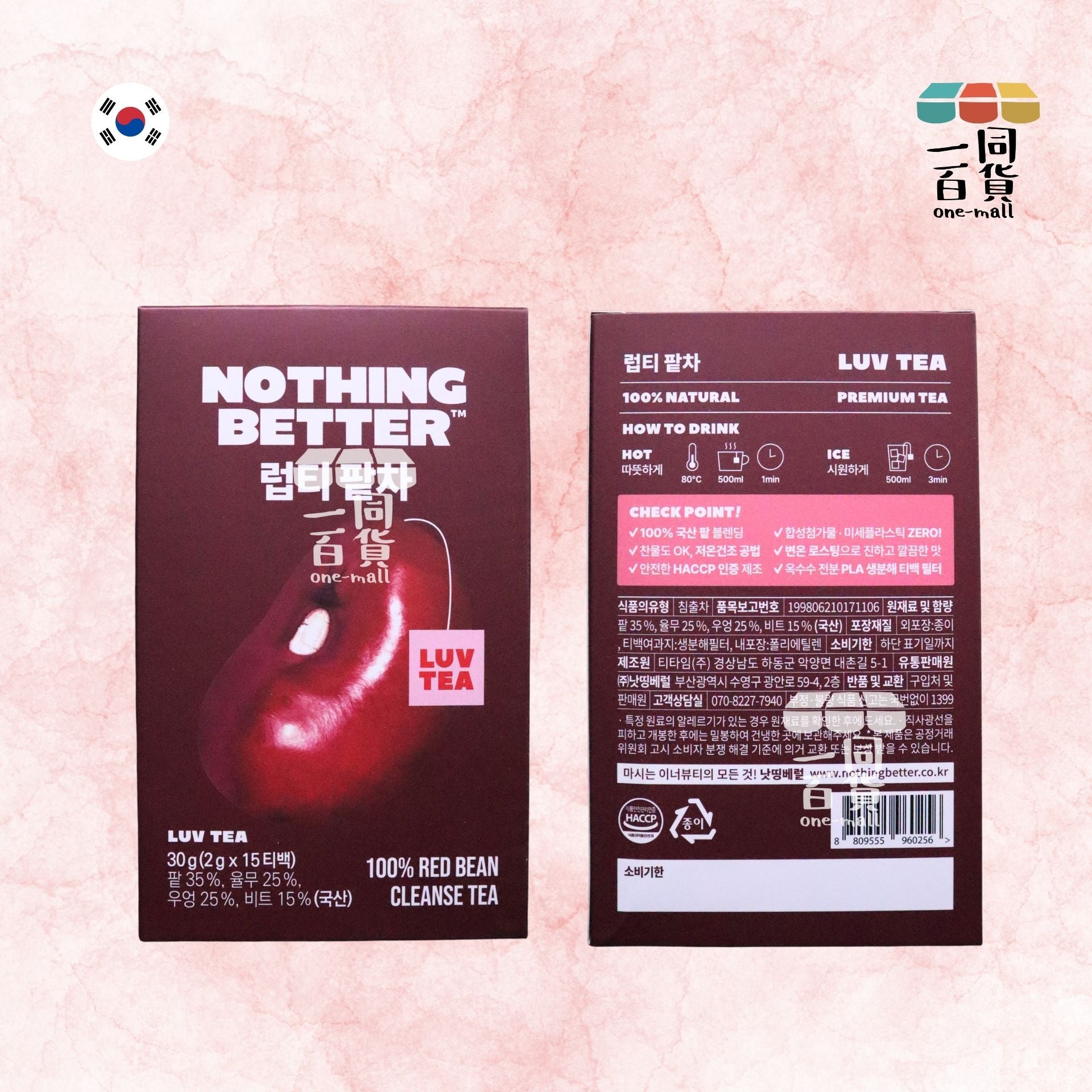 其他品牌 | Nothing Better Luv Tea 紅豆茶 2g x 15ea [紅](平行進口) F9-2