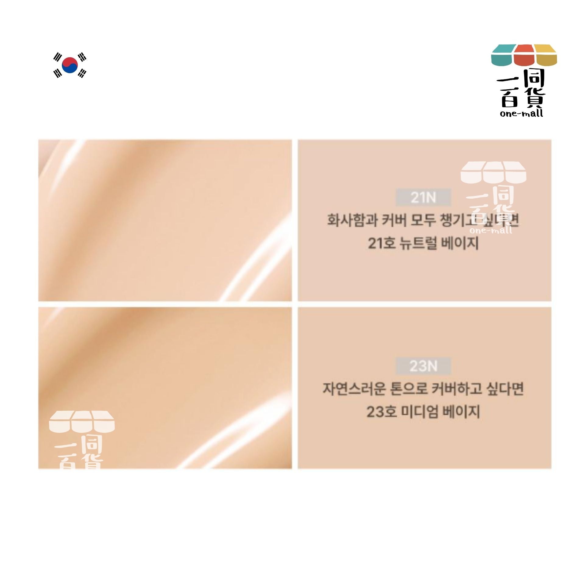 MAD PEACH | 完美妝感甜甜圈淨白霧面無瑕絲絨氣墊 13g SPF50+/PA+++ (21 偏白米色)[銀盒](平行進口) B224