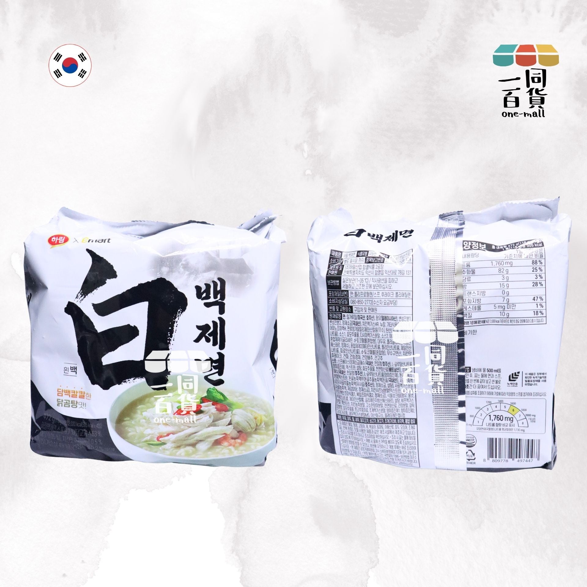 其他品牌 | Harim & E-mart 聯名白雞湯拉麵 118g x 4包 [白](平行進口) F8-1