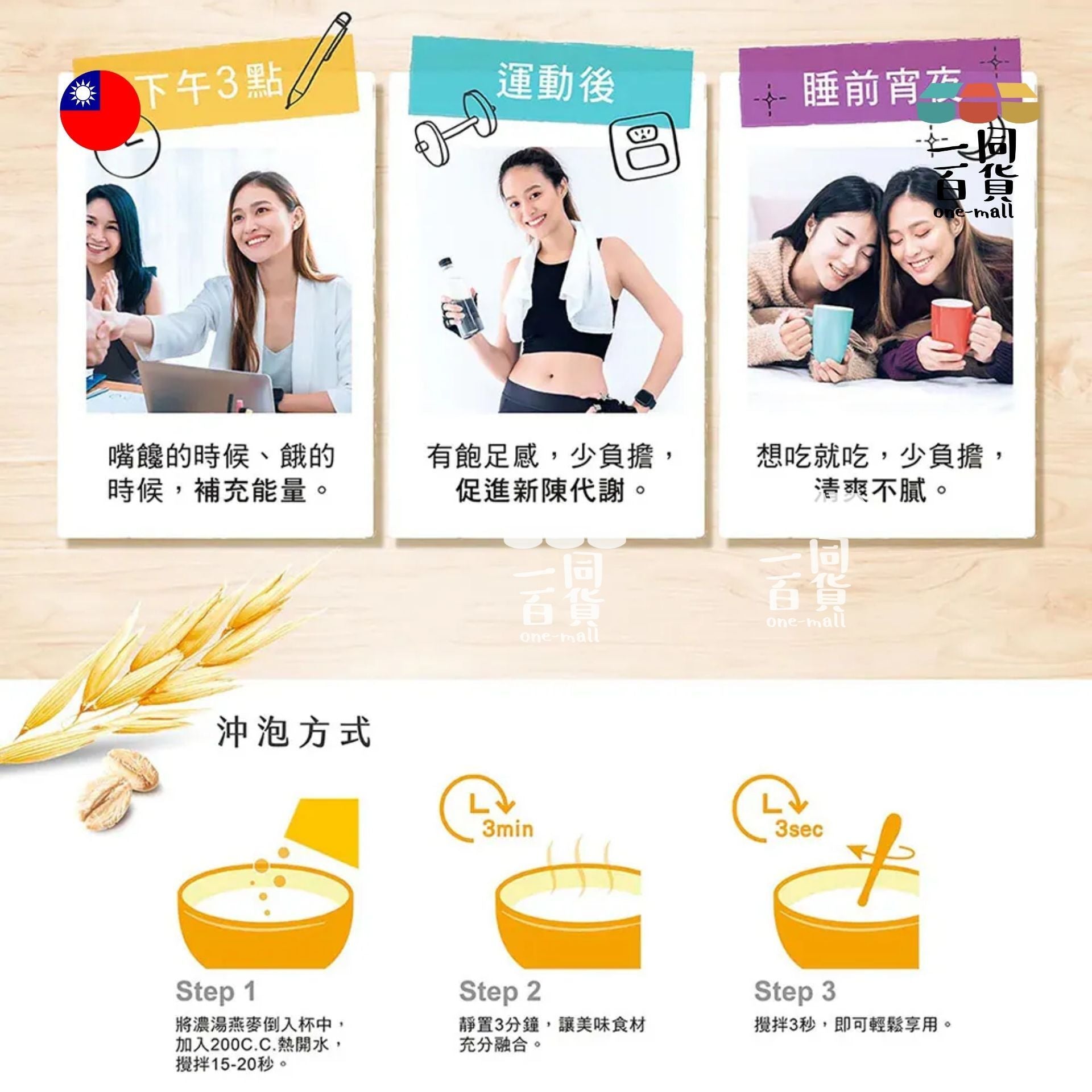 桂格 | 濃湯燕麥-洋蔥起司盒裝 5包/盒 (平行進口) F4-3