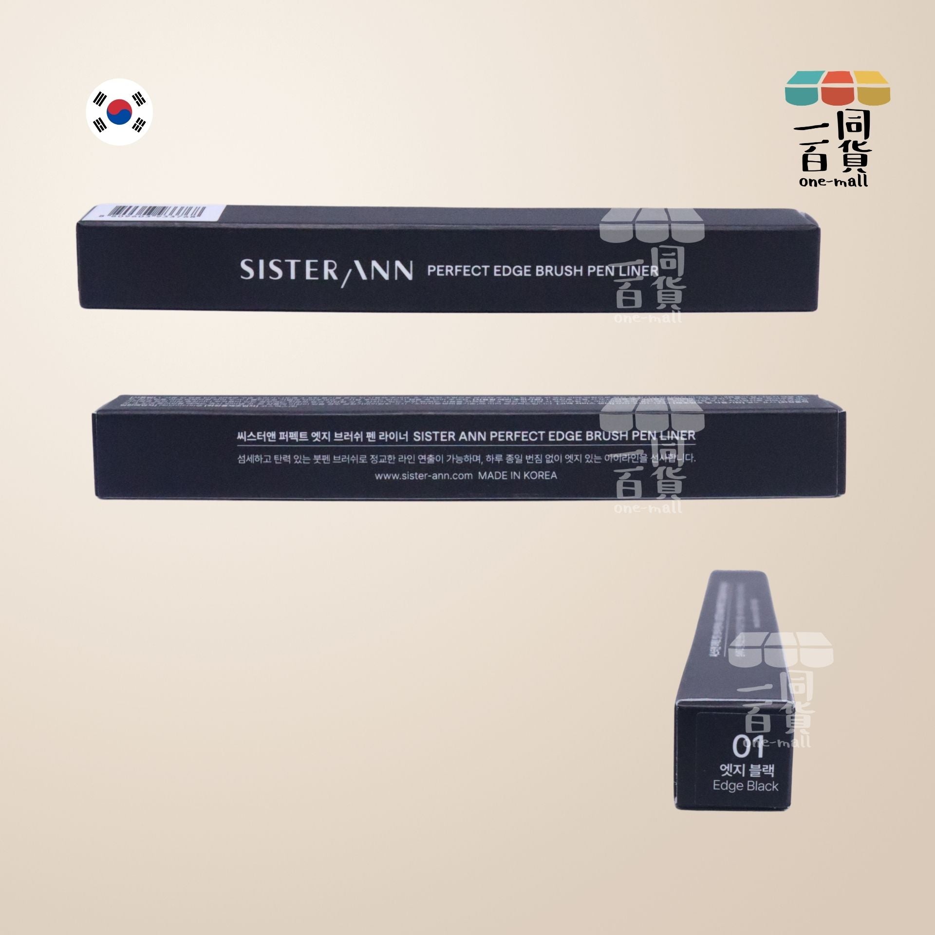 SISTERANN | 精準個性毛筆式眼線筆 01 迷夜黑 (01 Edge Black)(平行進口) B621
