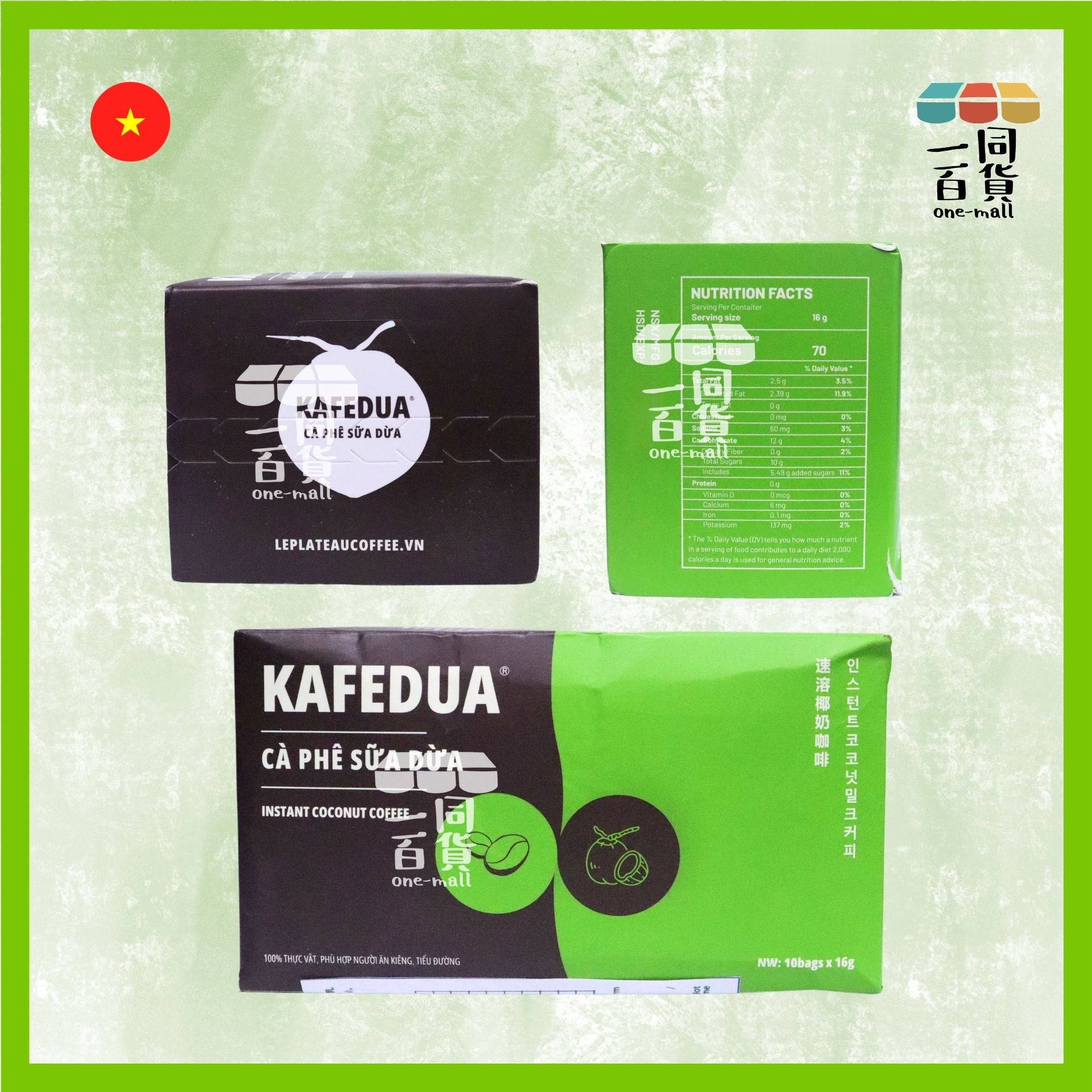 Le Plateau | Kafedua 速溶椰奶咖啡 16g x 10bags [綠](平行進口) F8-2