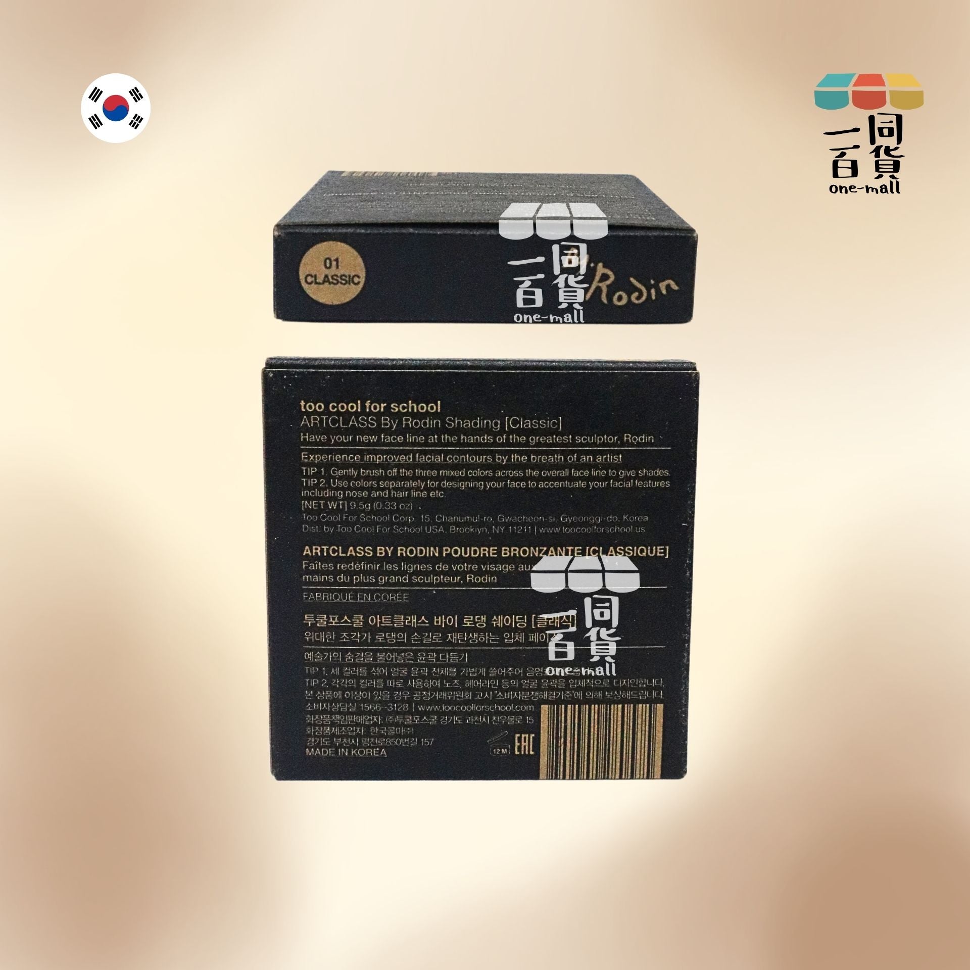 too cool for school | *三色立體修容陰影粉 9.5g 01 Classic (平行進口) A425 [包裝隨機]
