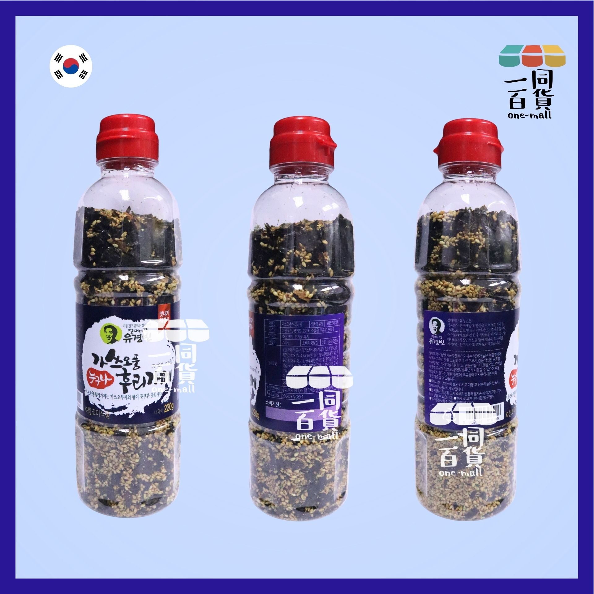 南大門 | 手工芝麻海苔飯素 鰹魚味 220g [藍](平行進口) F9-5