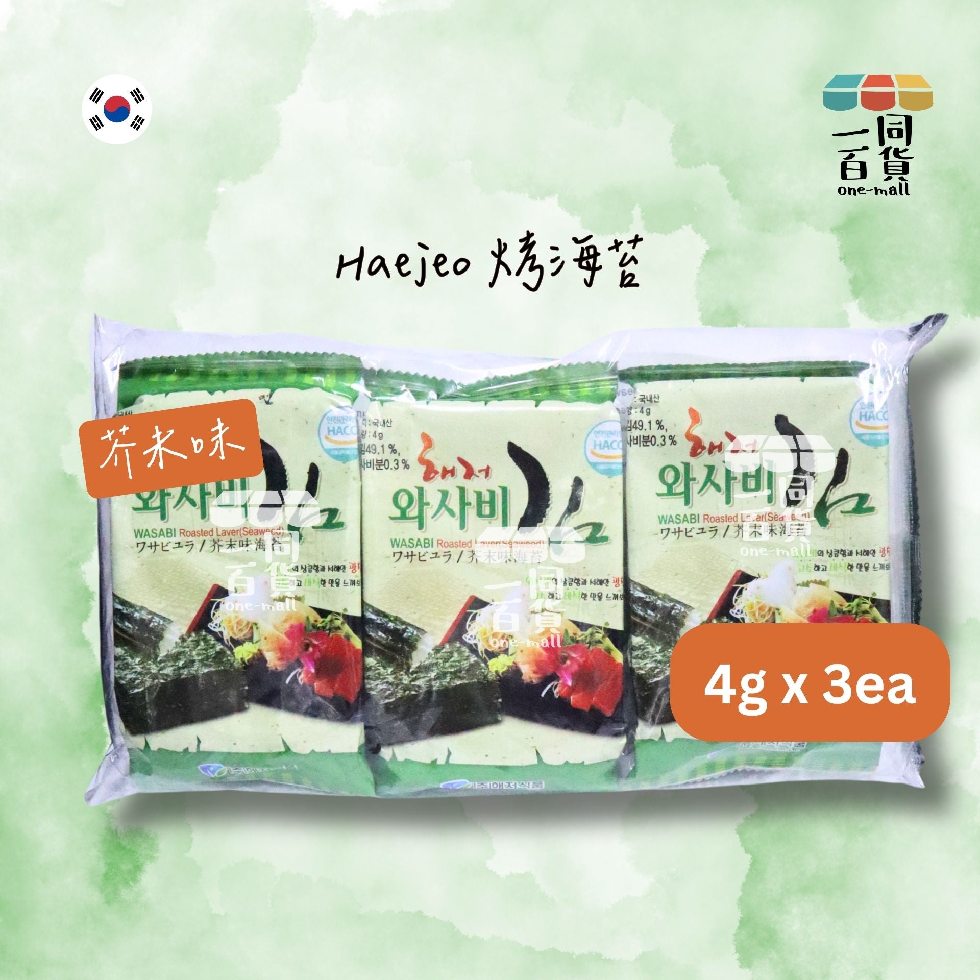 HAEJEO FOODS | 香烤海苔 芥未味 4g x 3ea [綠](平行進口) F2-1 exp04Jun2026