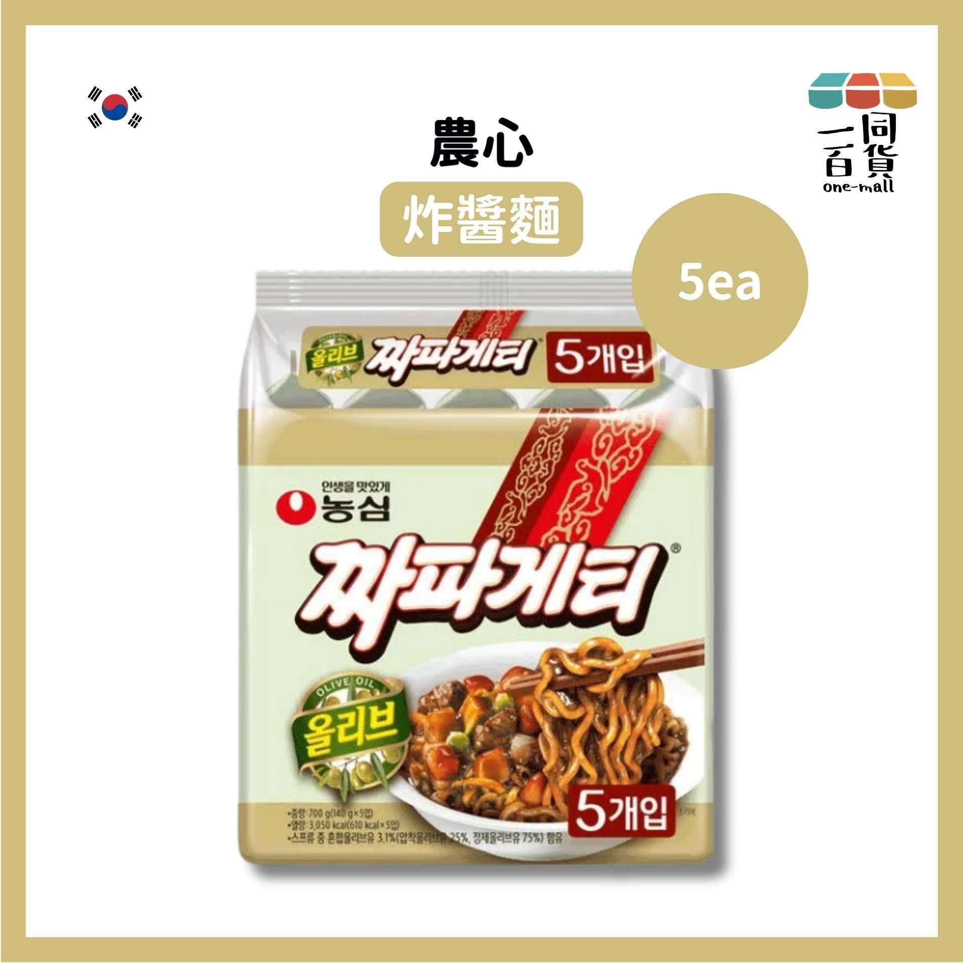 農心 | 炸醬麵 140g x 5ea (짜파게티)(平行進口) F8-1 exp05Sep2026 [包裝隨機]