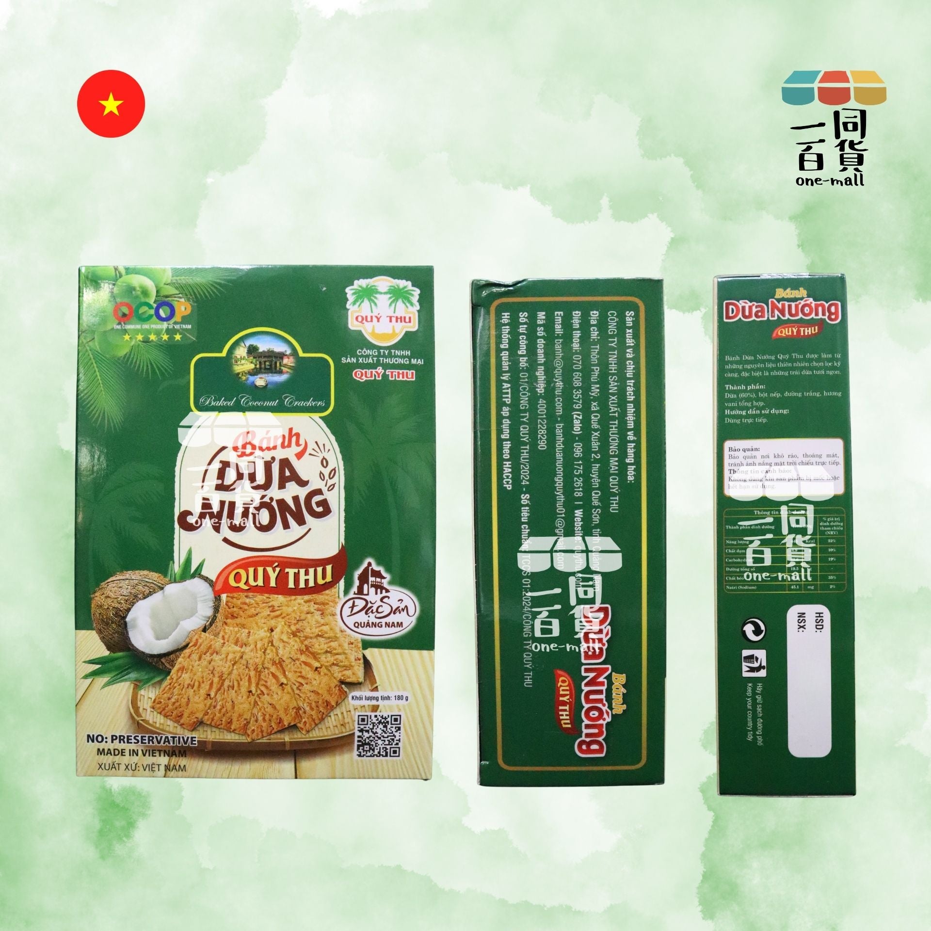 QUY THU | 越南椰子餅乾 180g [綠](平行進口) G3-1