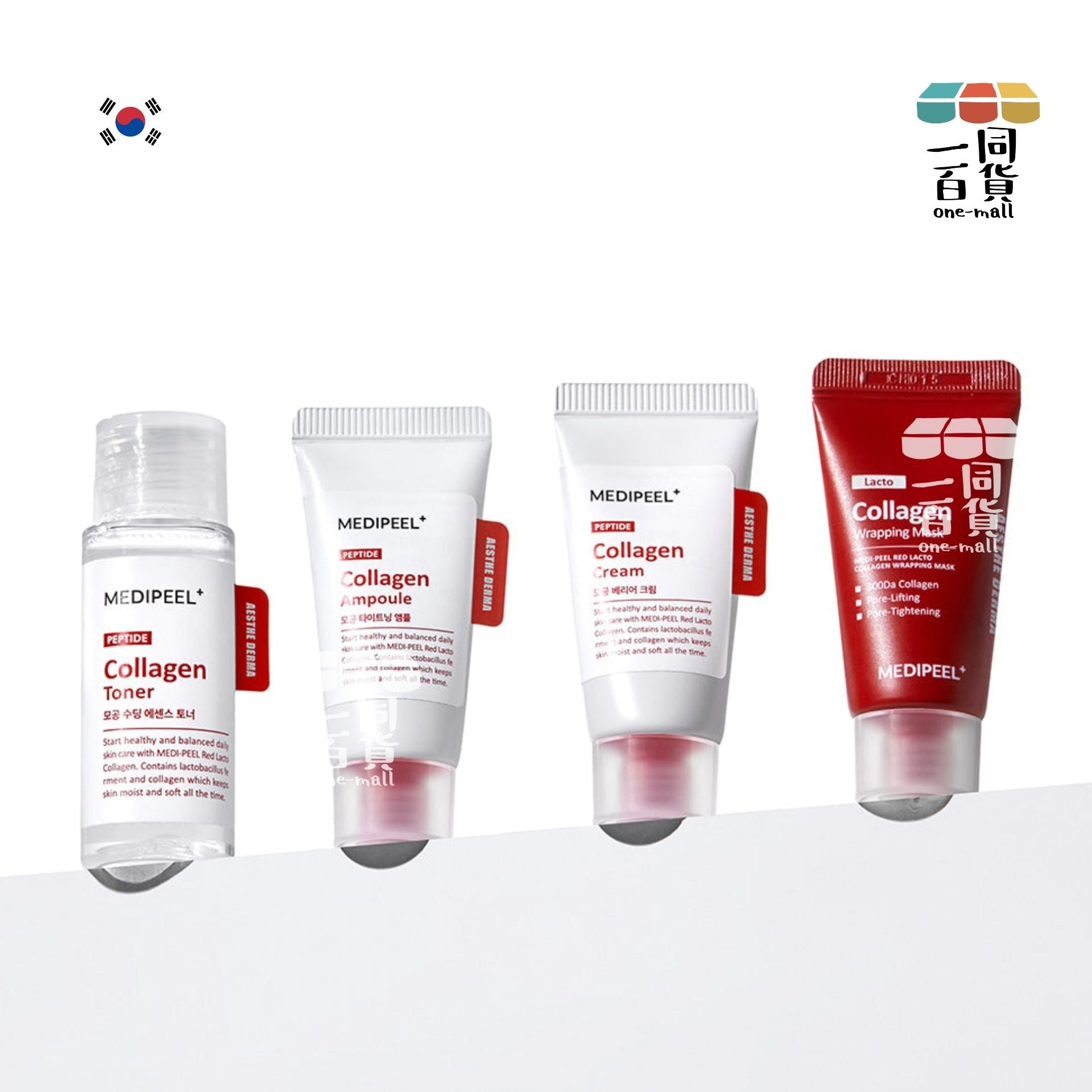Medi-Peel | Medipeel+ Red Lacto Collagen Skin Care Trial Kit 紅色膠原蛋白護膚套裝(平行進口) A924 [紅][30ml+15ml*3] exp03Jan2027