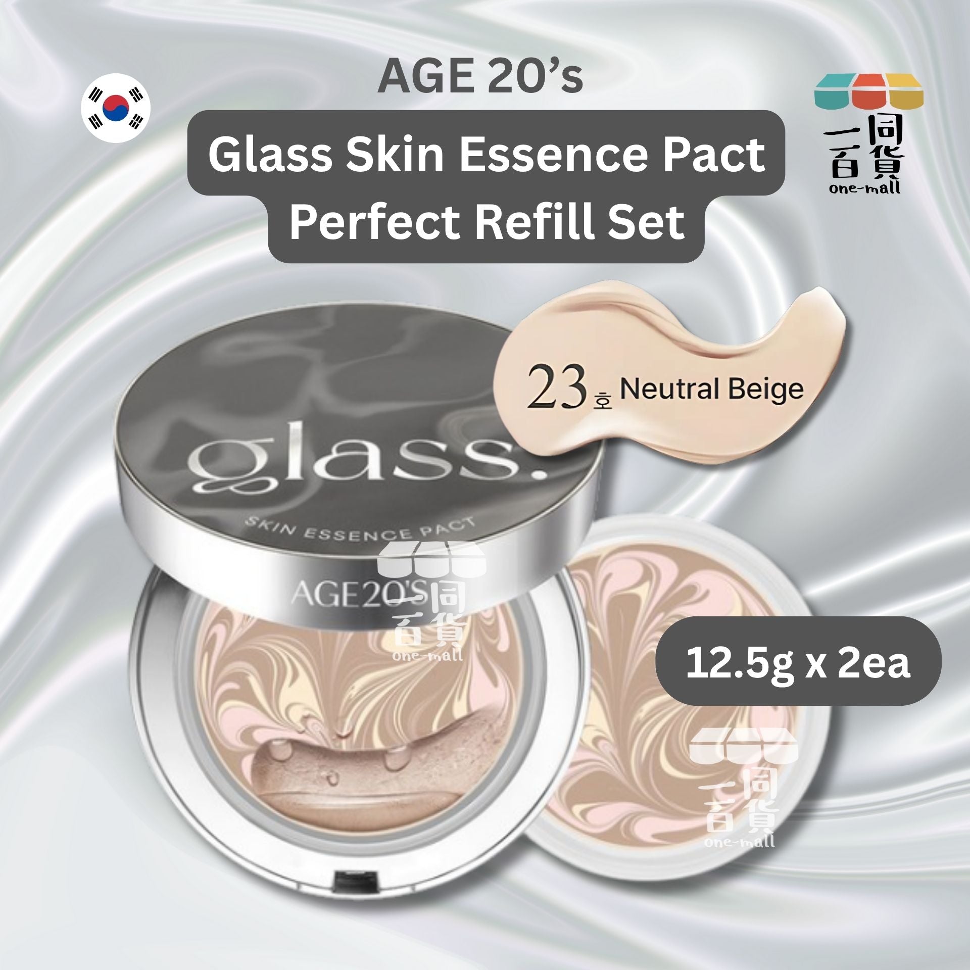 Age 20's | Glass Skin Essense Pact 玻璃水嫩精華氣墊粉餅 - 完美 23 12.5g x 2ea [refill][灰盒](平行進口) D518