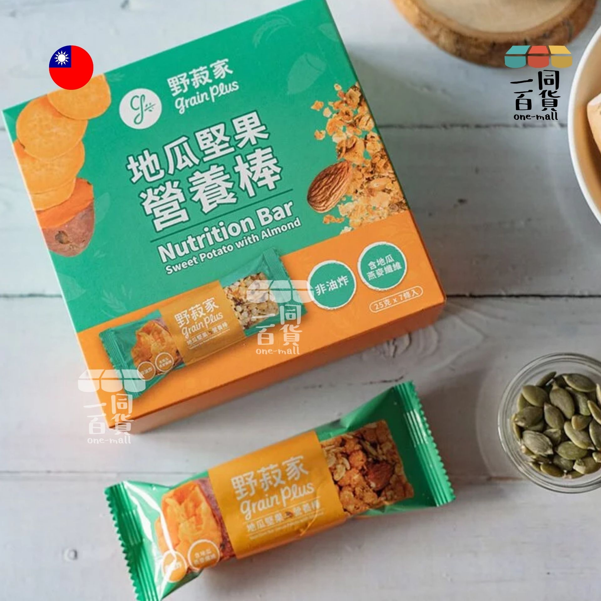 野菽家 | 【台灣製】地瓜燕麥堅果營養棒 - 25g x 7條入(平行進口) F4-1[包裝隨機]