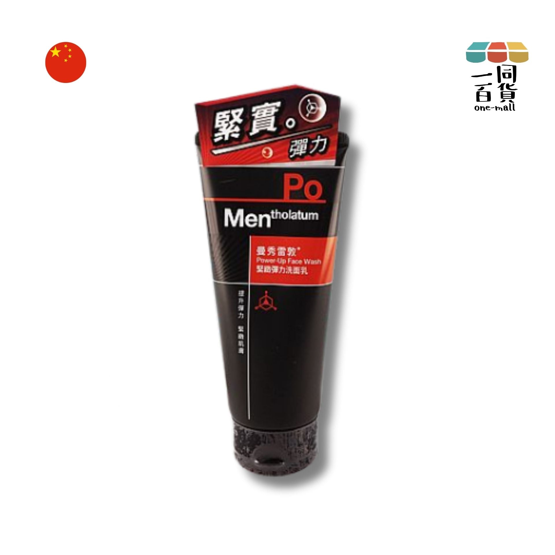 曼秀雷敦 | 男士緊緻彈力洗面乳 100g (平行進口) C345