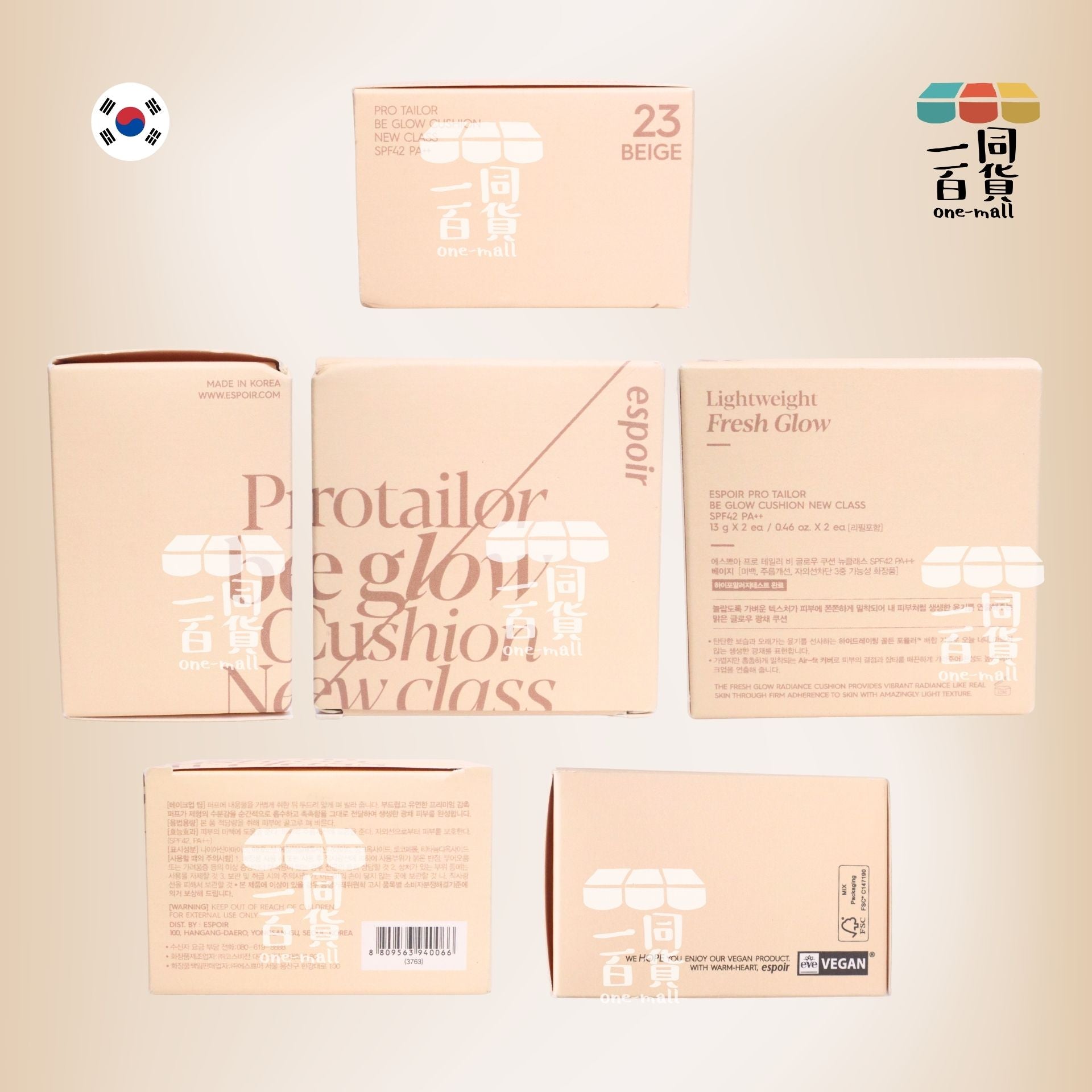 espoir | Pro Tailor Be Glow 水潤保濕氣墊粉底 SPF42 PA++ 13g x 2ea - 23 Beige (04 暖米色)(平行進口) D442 [米色]