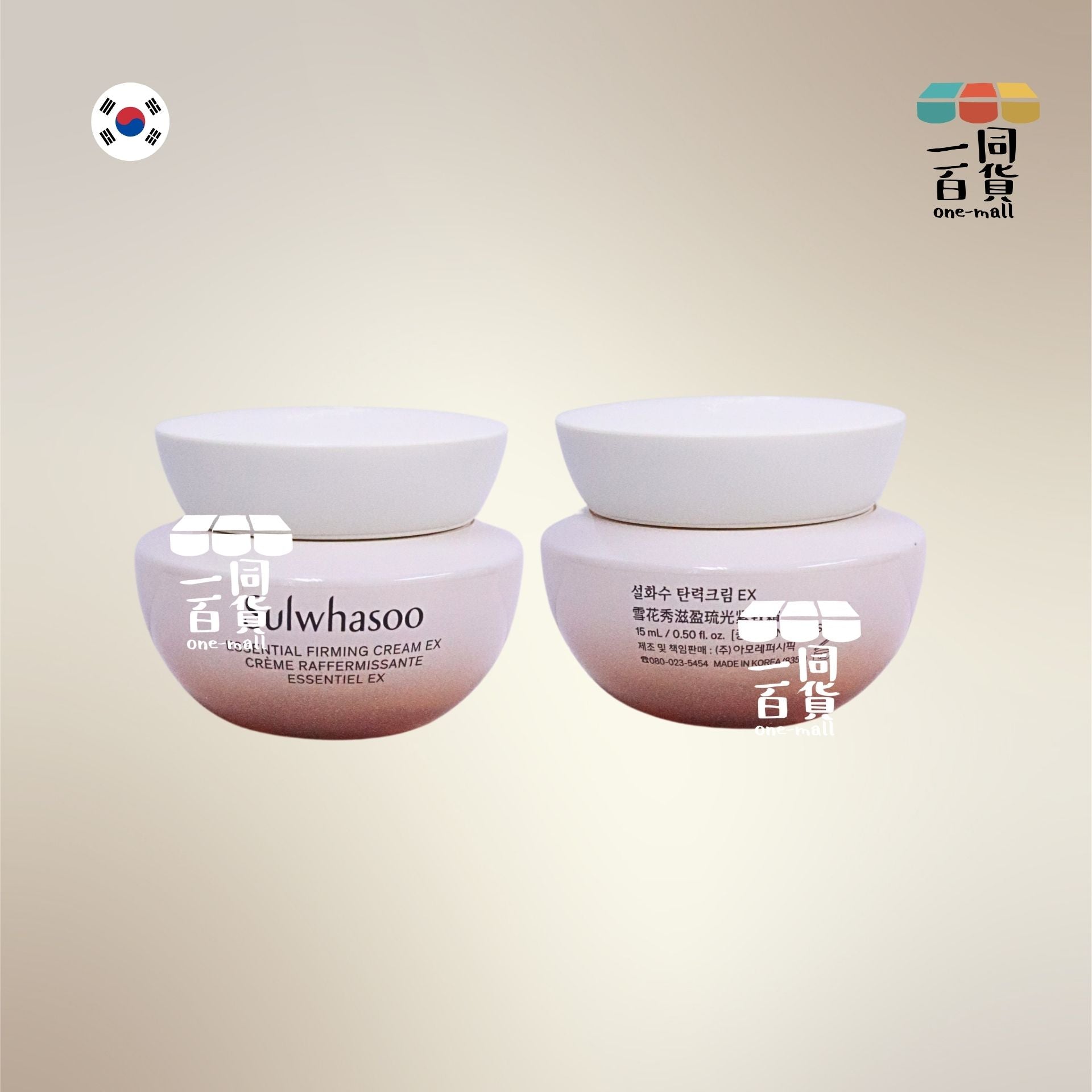 Sulwhasoo | 彈力面霜15ml×1個 滋盈琉光緊致霜 [橙盒](平行進口) A933
