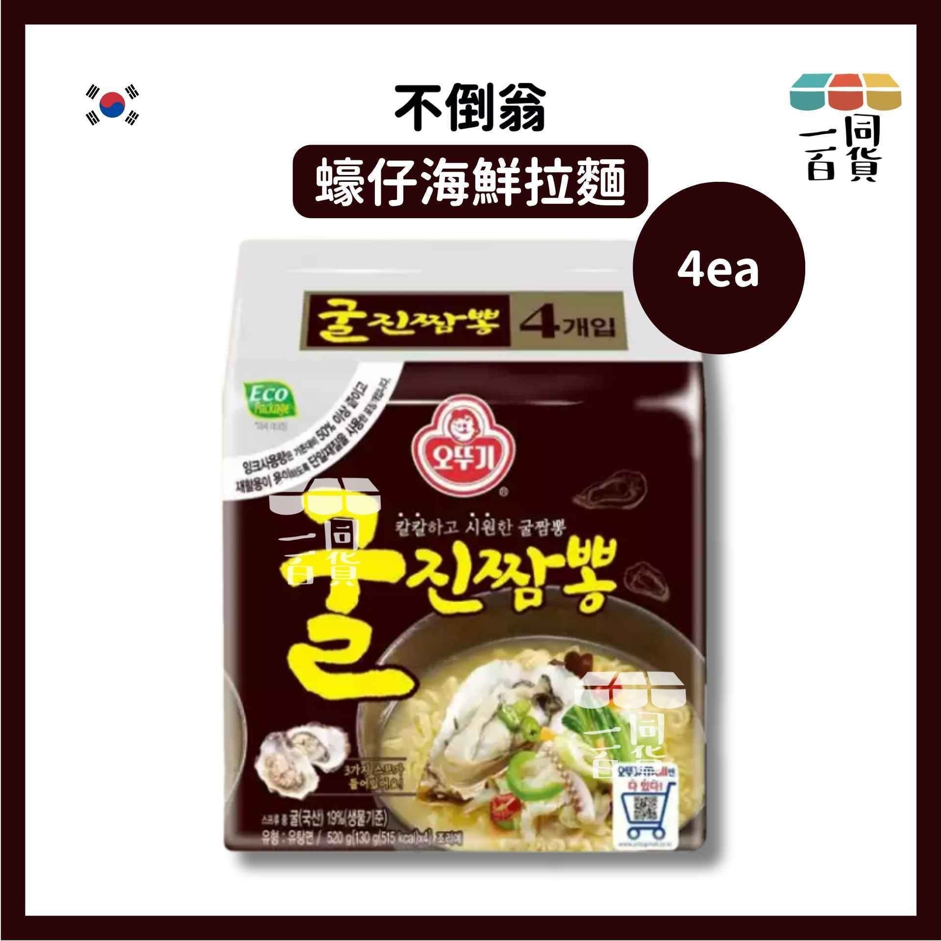 不倒翁 | 蠔仔海鮮拉麵 130g x 4ea [啡](平行進口) F9-1 exp17Sep2026 [包裝隨機]