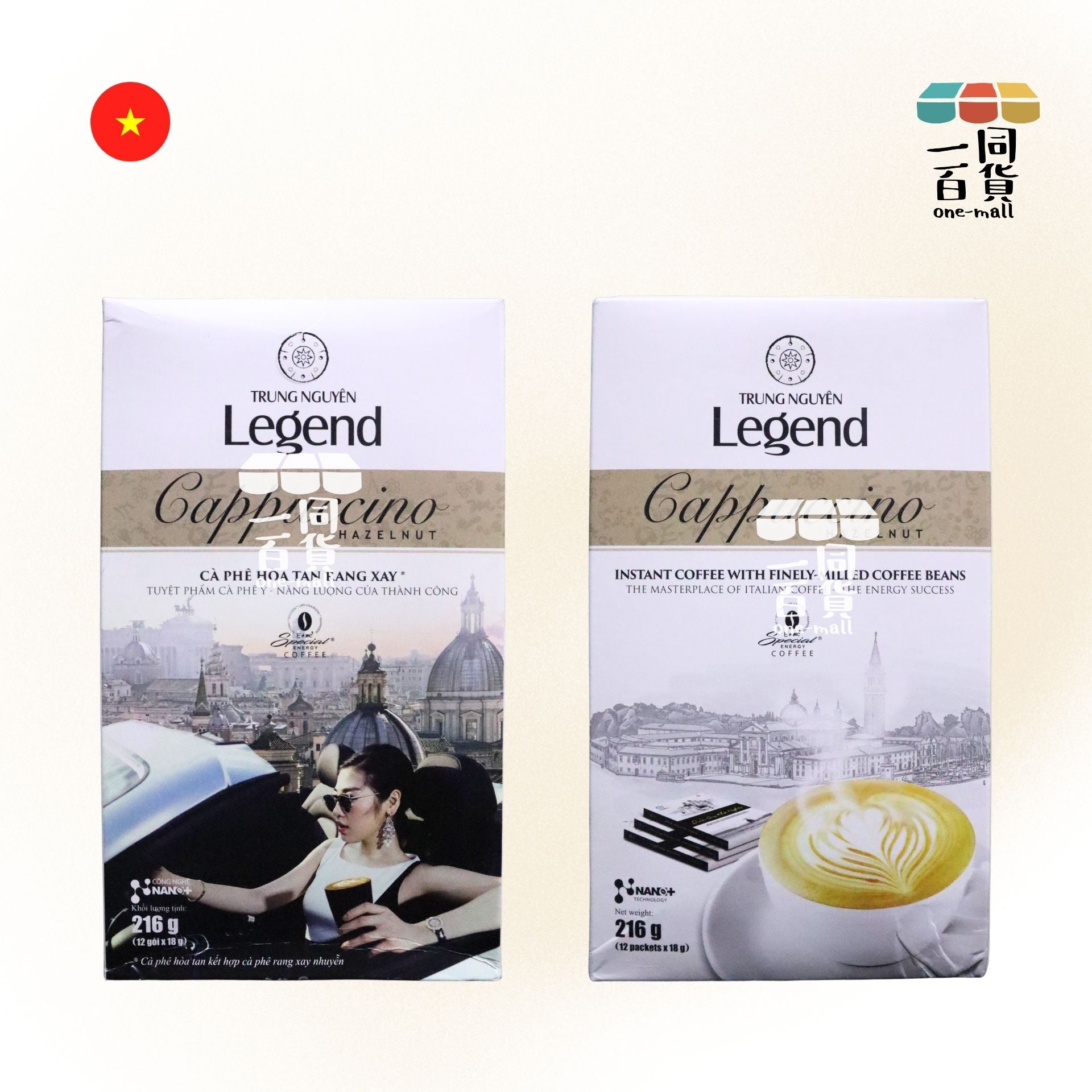 中原 | 傳奇越南榛子味即沖咖啡 18g x 12ea [白](平行進口) F8-2