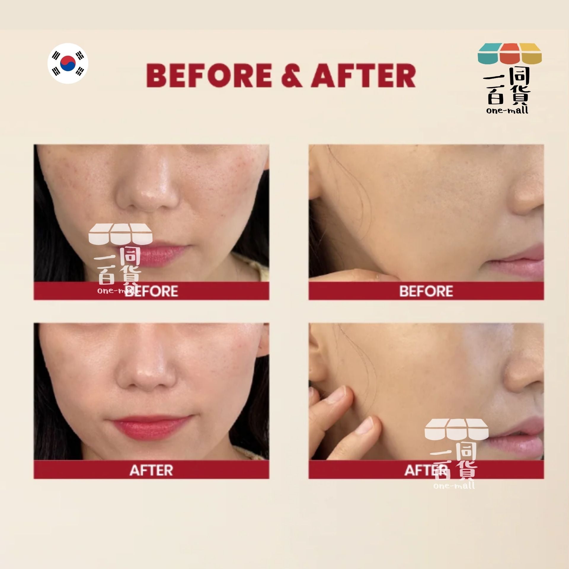 K-SECRET | SEOUL 1988 精華：蝸牛黏液 97% + 米 100ml [紅盒](平行進口) D243