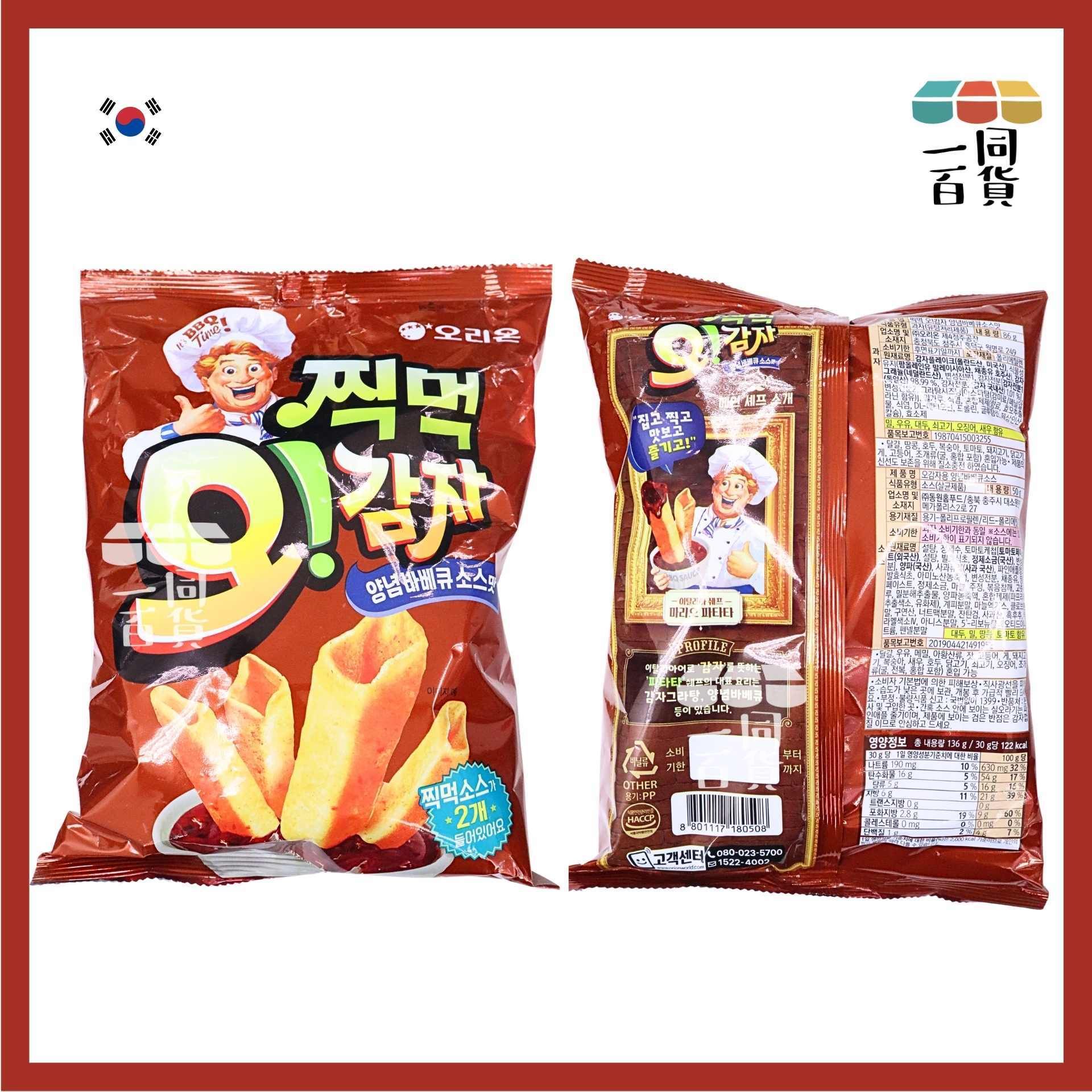 ORION | 燒烤口味通心薯條 86g (附BBQ醬 50g)[啡](平行進口) G4-2 exp18Oct2026