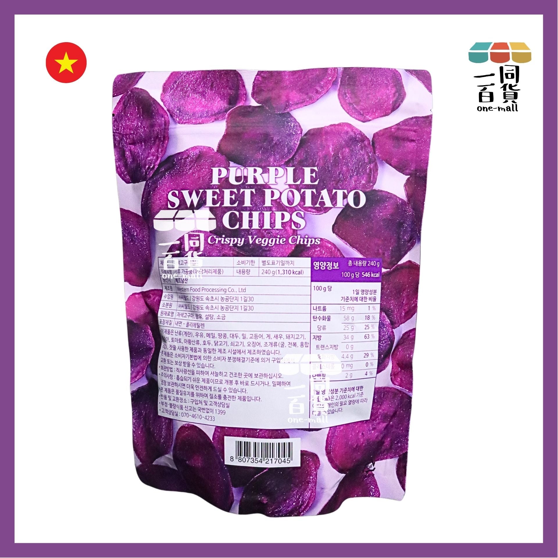 其他品牌 | 紫薯甜薯片 240g (平行進口) F1-2