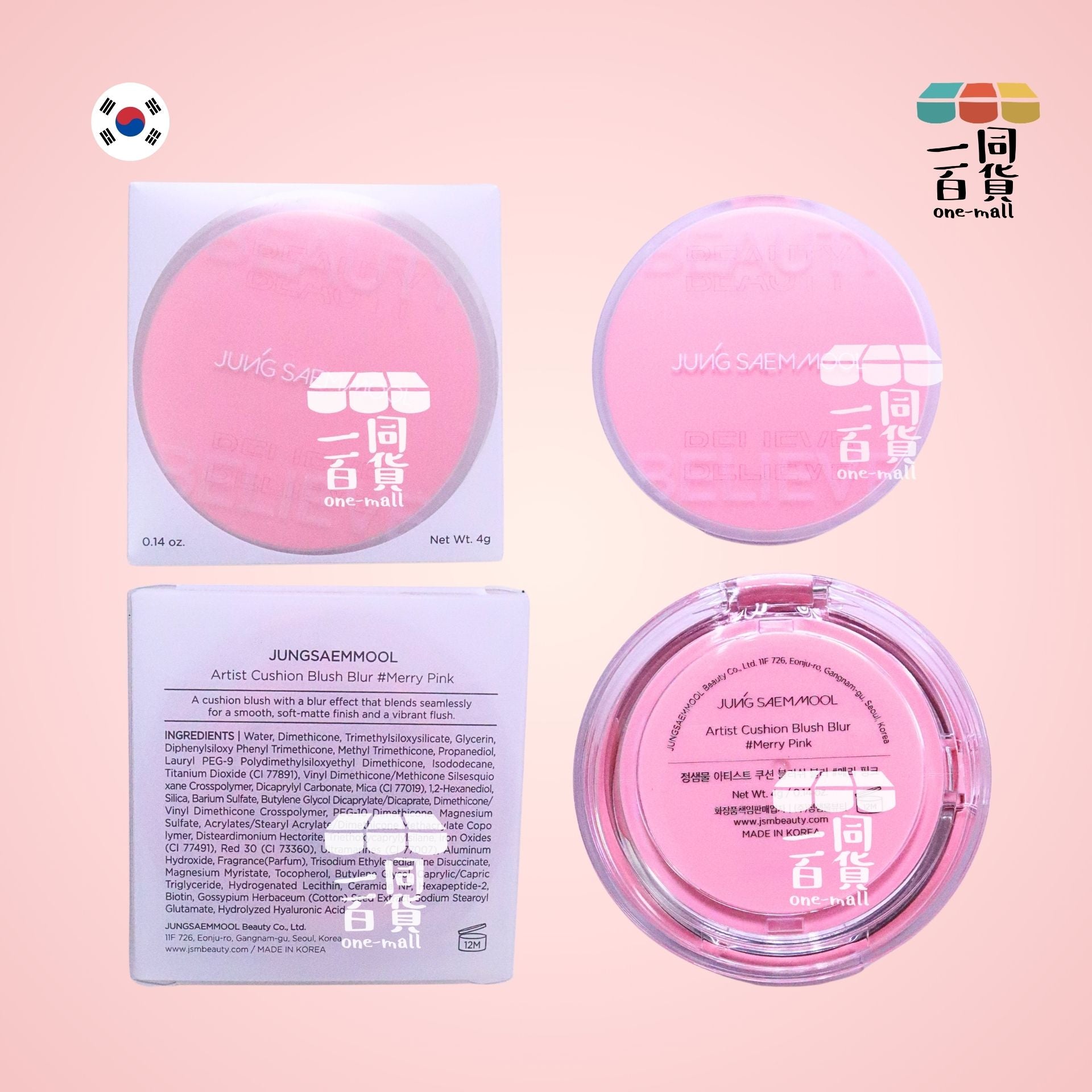 JUNG SAEM MOOL | JSM 彩妝師氣墊腮紅 #Merry Pink #盈盈粉韻 4g (平行進口) C623