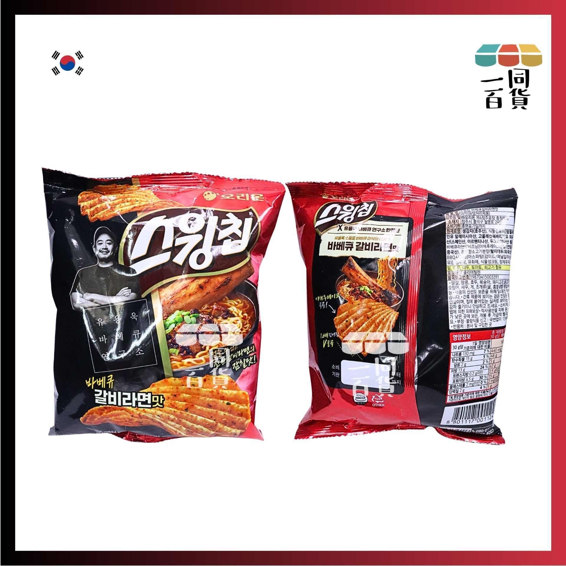 ORION | 黑白大廚 BBQ研究所長 烤肉排骨拉麵味波浪薯片105g [紅黑](平行進口) F2-3 exp20Sep2026