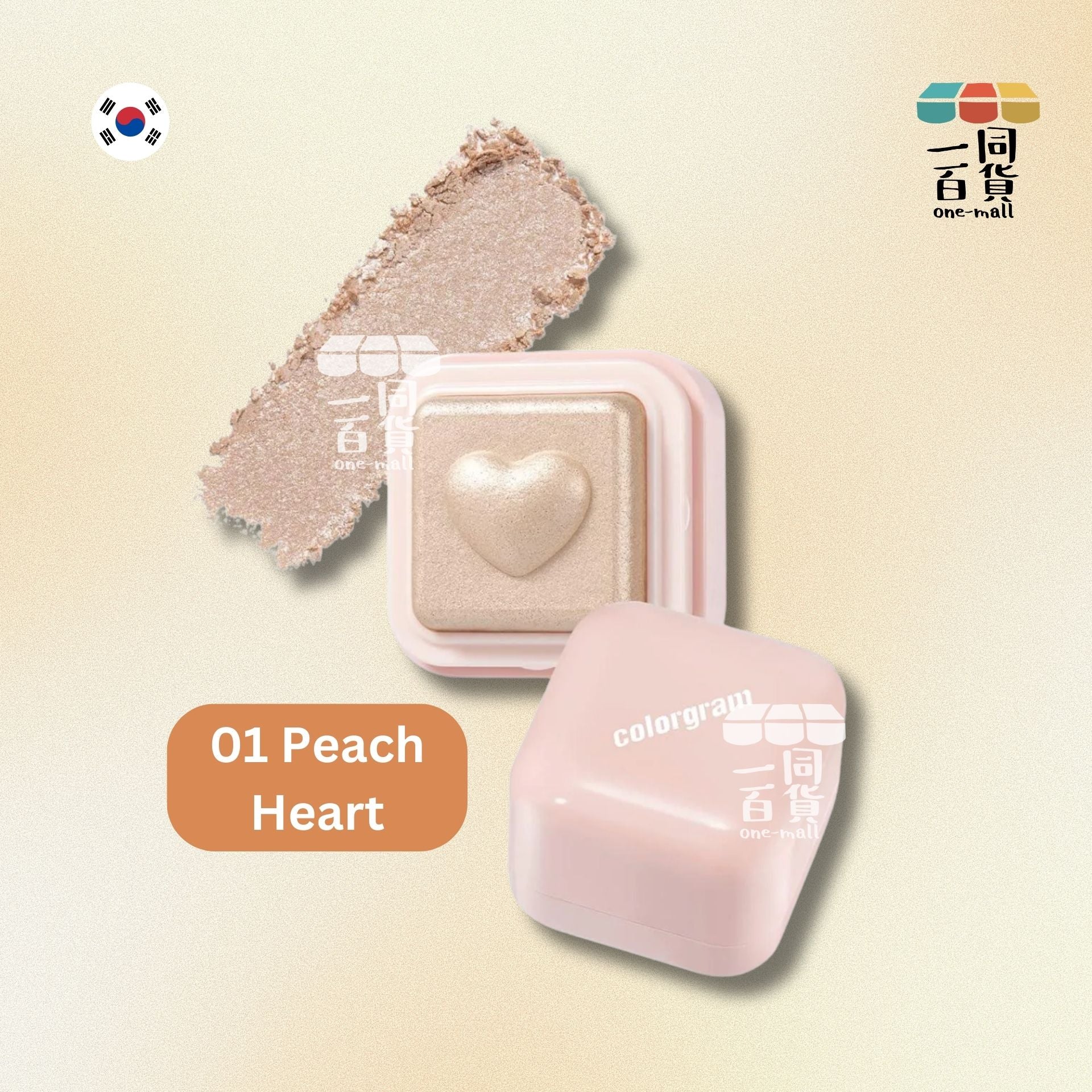 Colorgram | Colorgram - 心心印章閃亮牛奶肌高光提亮 01 Peach Heart (平行進口) D322