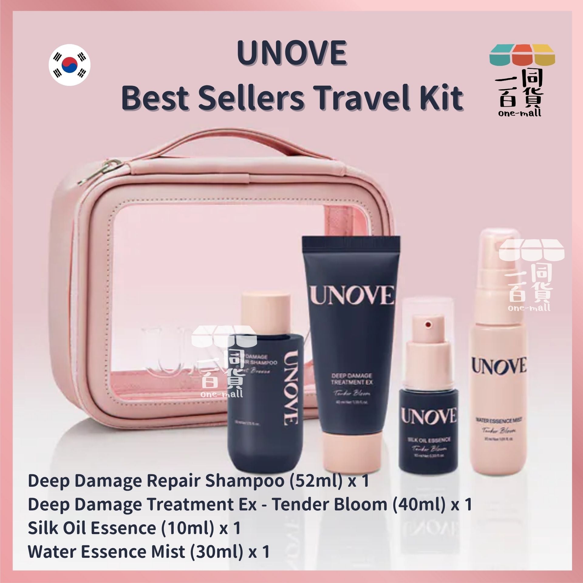 UNOVE | Best Sellers Travel Kit 深層受損修護洗髮水旅行套裝(平行進口) D231