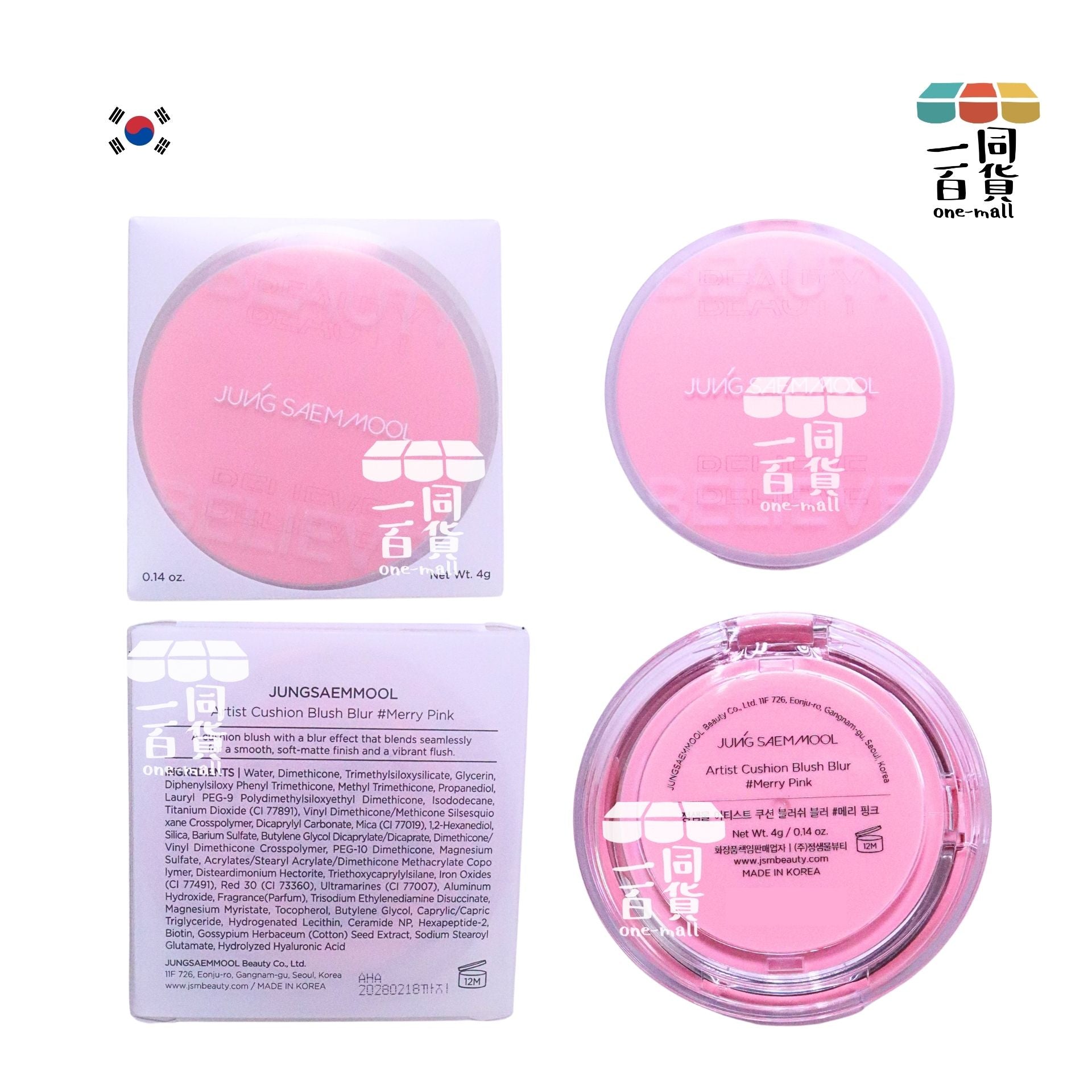 JUNG SAEM MOOL | JSM 彩妝師氣墊腮紅 #Merry Pink #盈盈粉韻 4g (平行進口) C623