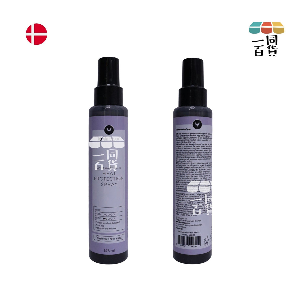 HH Simonsen | 抗熱保護噴霧 Heat Protection Spray 145ml D222 | 官方授權